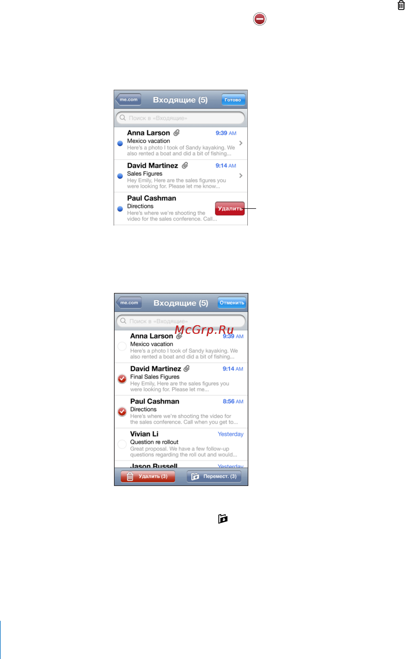 Apple iPhone 3GS 16Gb Wh [72/227] Организация электронной почты