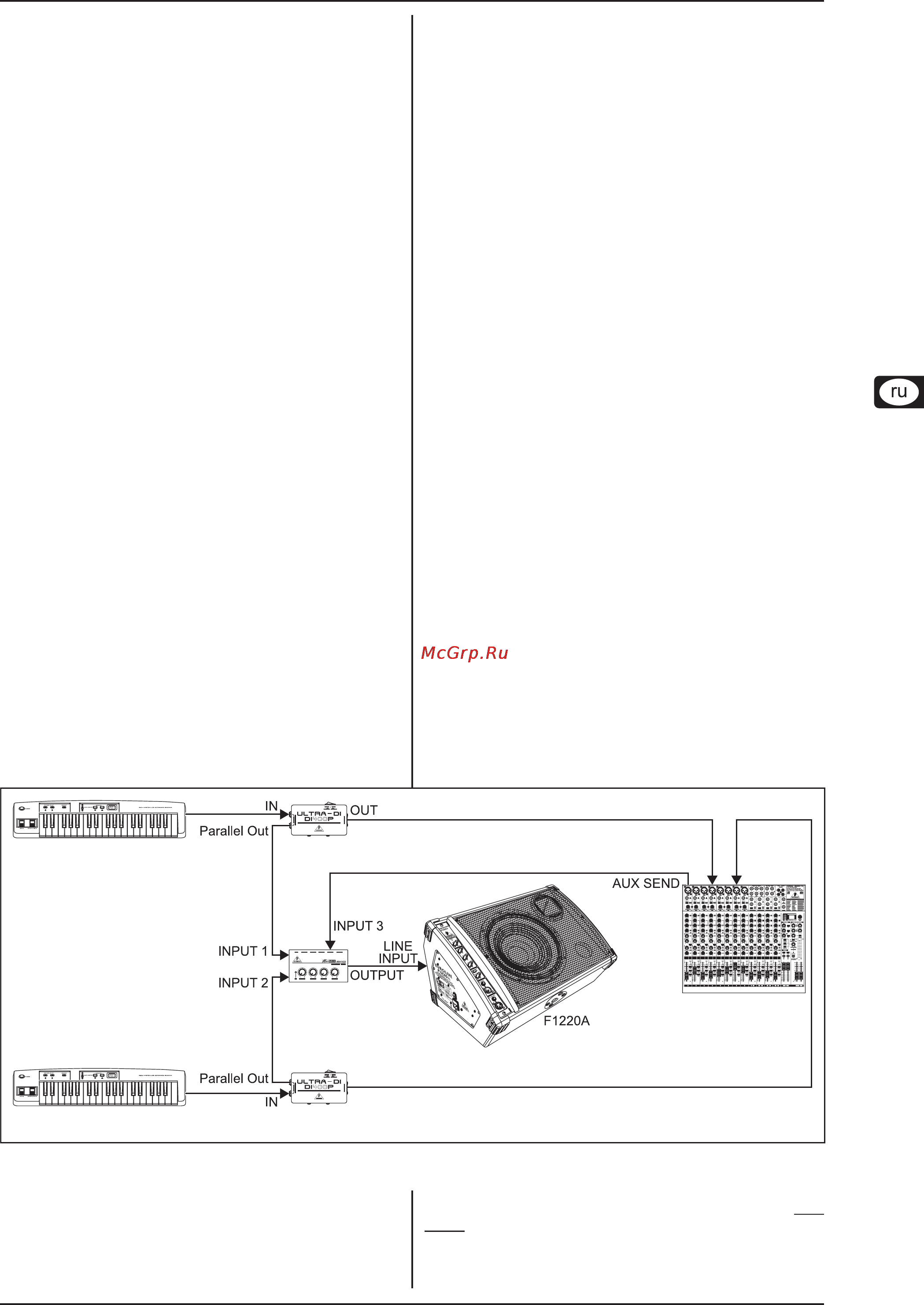 Behringer F1220A EUROLIVE [5/6] Обслуживание 5