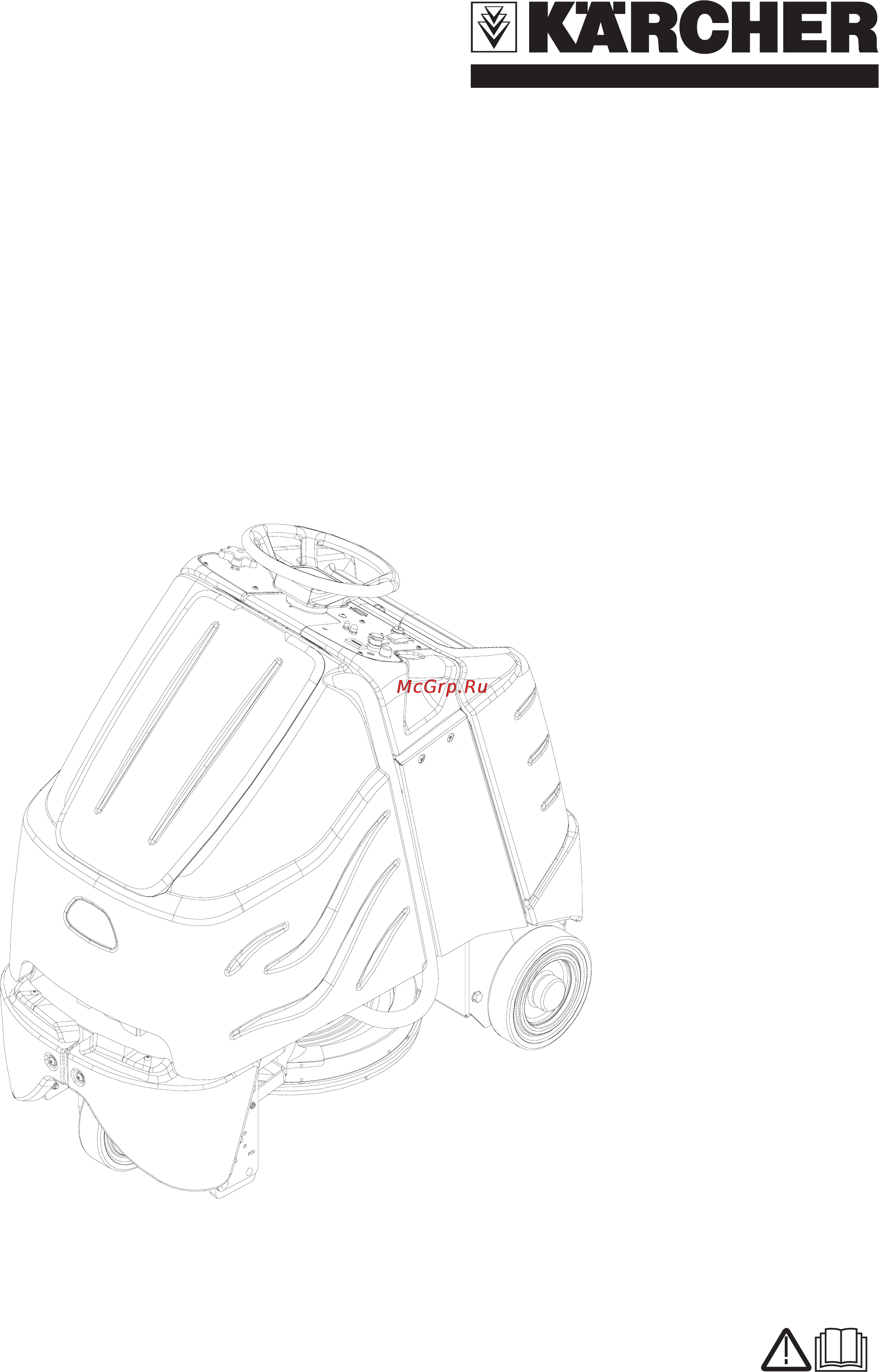 Karcher BDP 50/2000 RS Инструкция по эксплуатации онлайн