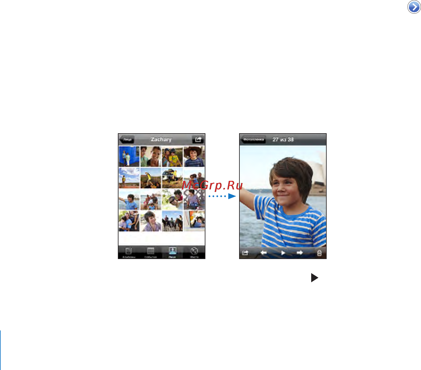 Apple iPhone 4 8Gb Black (MD128RU/A) [136/291] Просмотр фотографий и видео