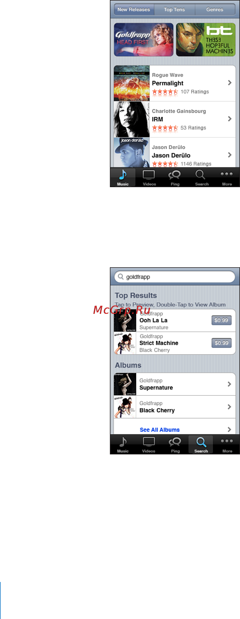Apple iPhone 4 8Gb Black (MD128RU/A) [188/291] Поиск музыки видео и других материалов