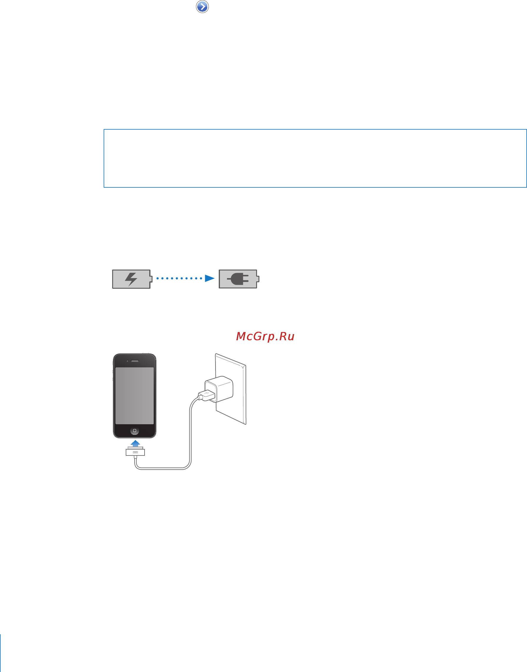 Apple iPhone 4 8Gb Black (MD128RU/A) [56/291] Зарядка аккумулятора