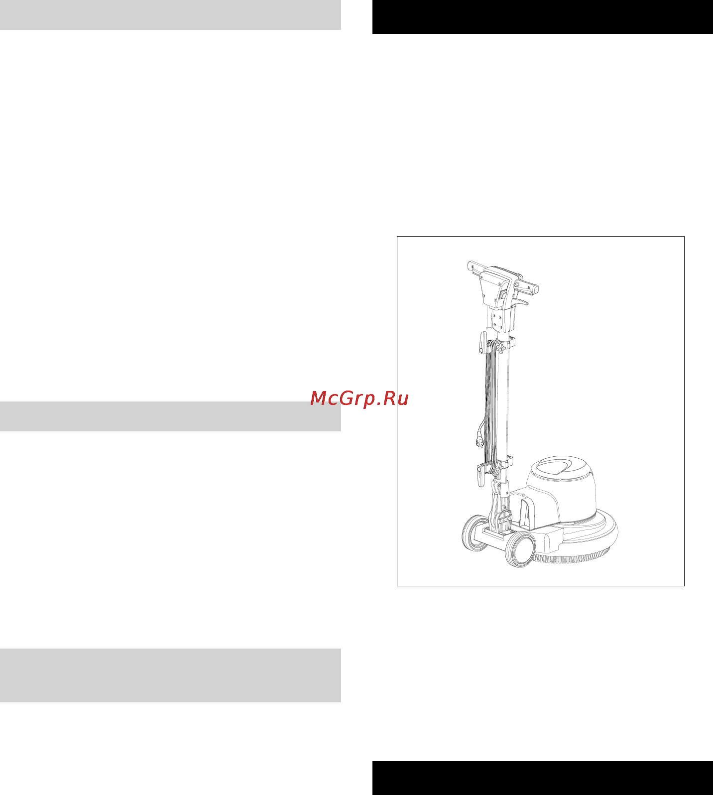 Karcher BDS 33/190 C [221/268] Aparāta pārvietošana