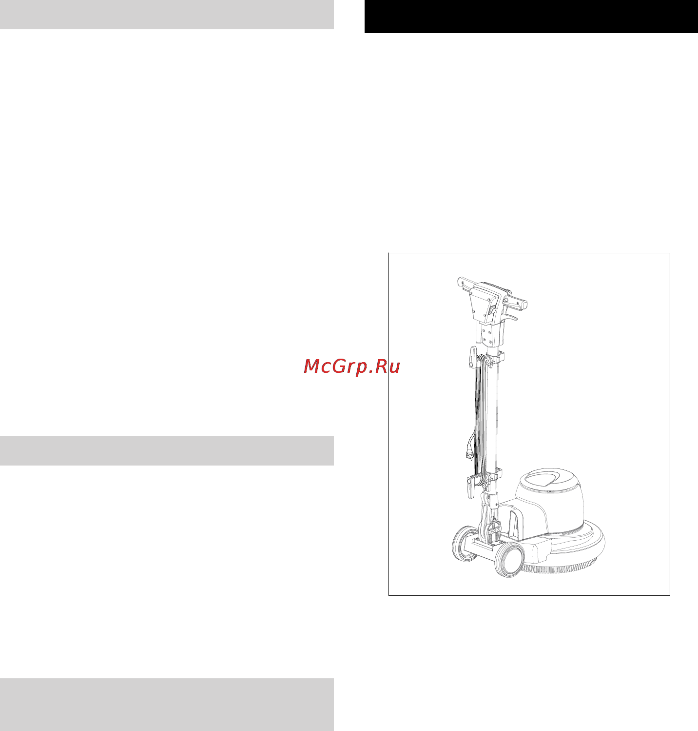 Karcher BDS 33/190 C [26/268] Mise hors service