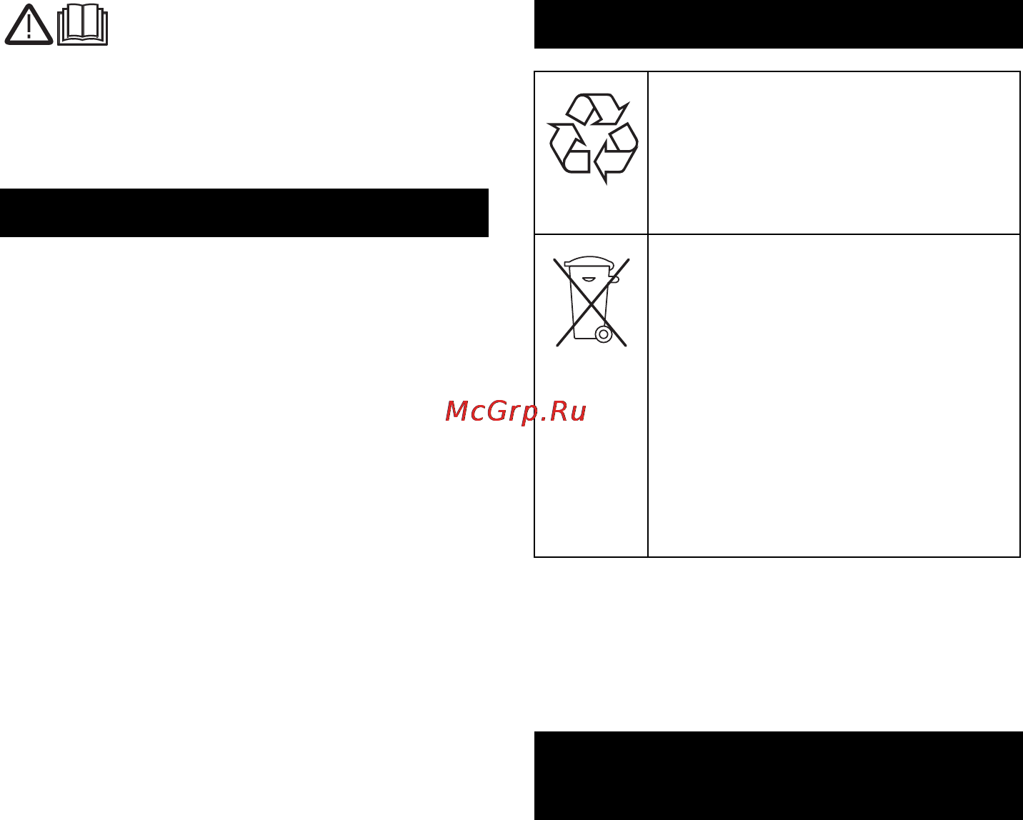 Karcher BDS 43/DUO C [99/268] Ελληνικά