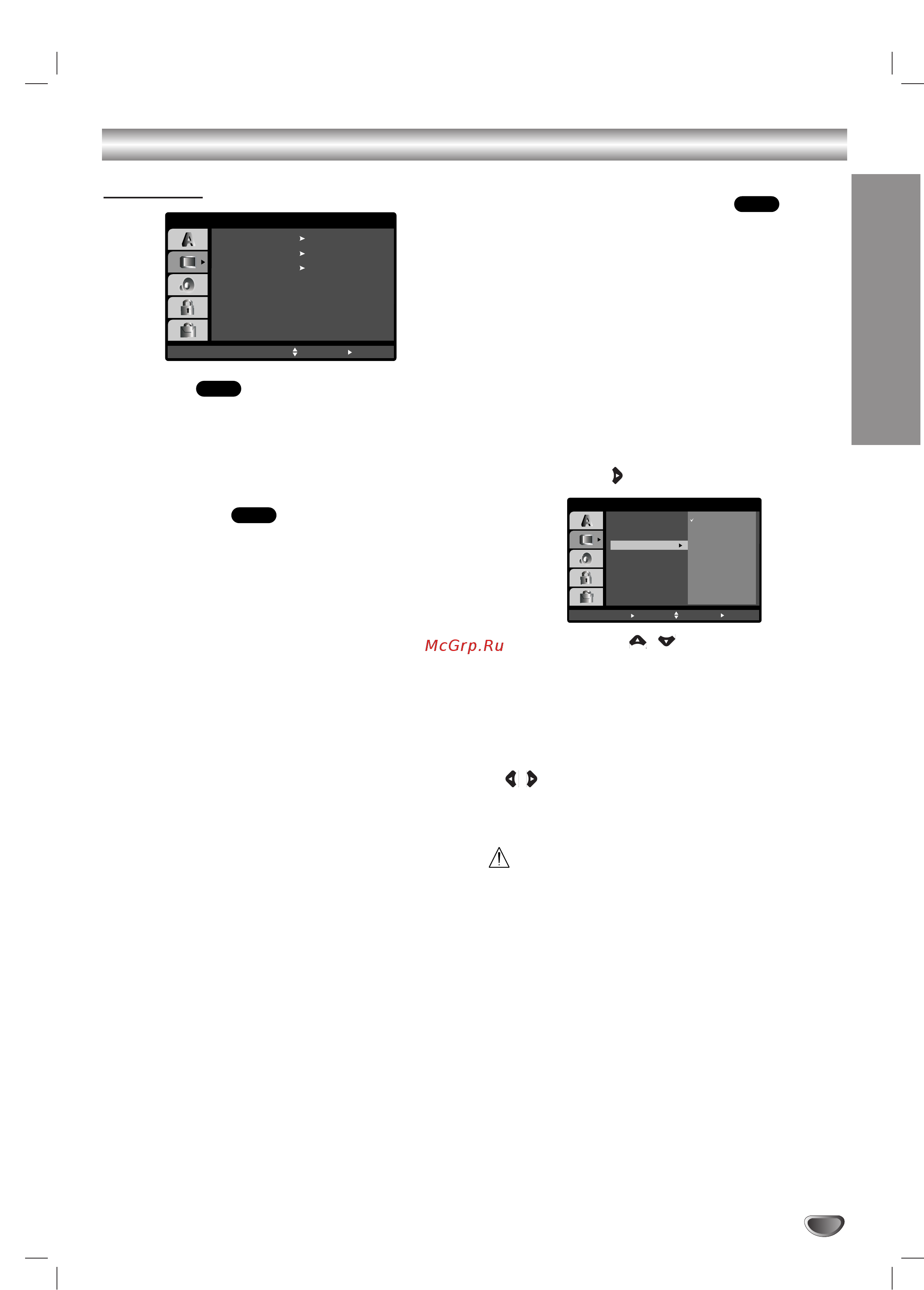 LG LF-K9350 [19/40] Èâ â ì îóï óú