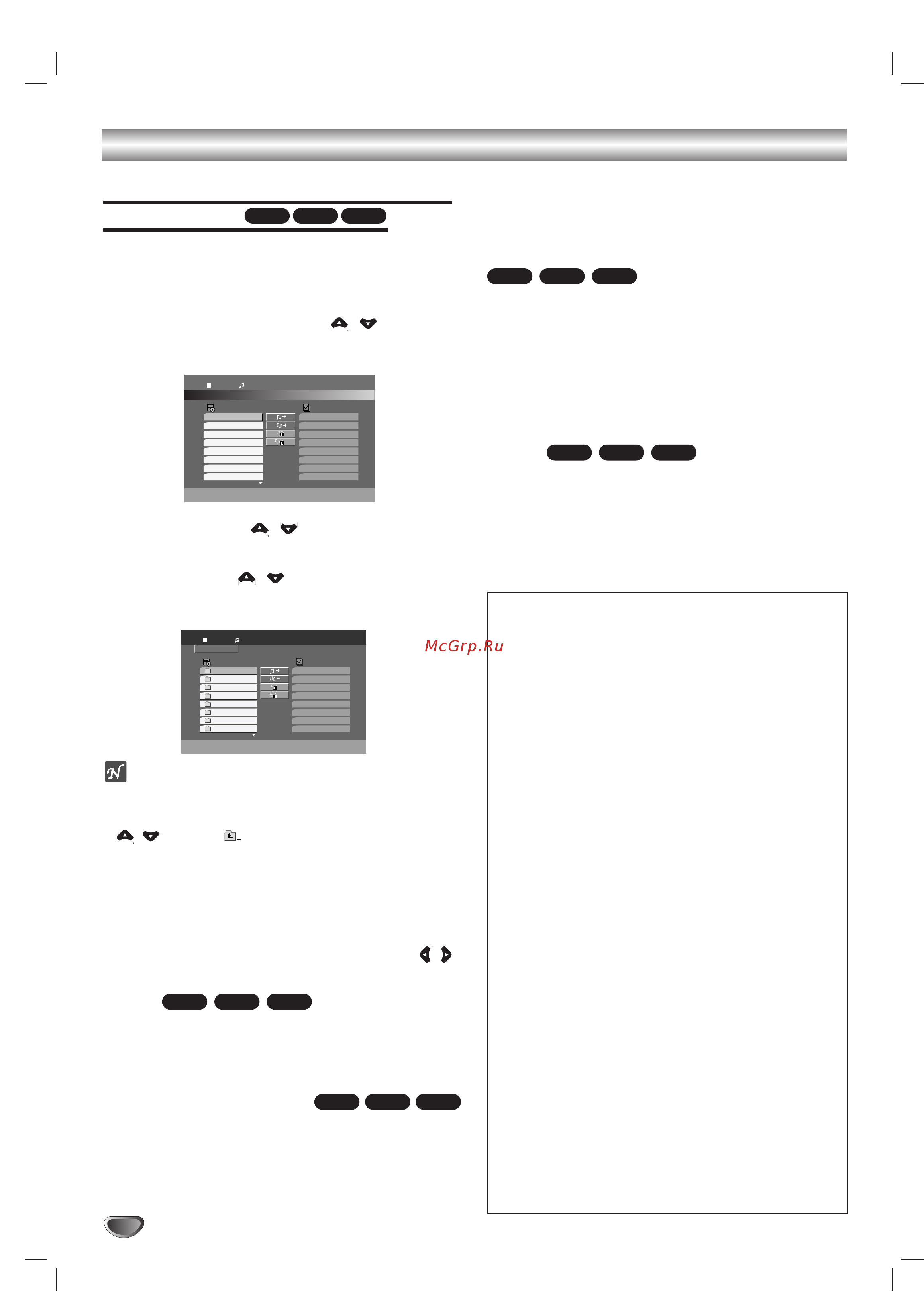 LG LF-K9350 [26/40] Çóòô óëá â âìëâ û ëó cd ë mp3 wma ëòíó