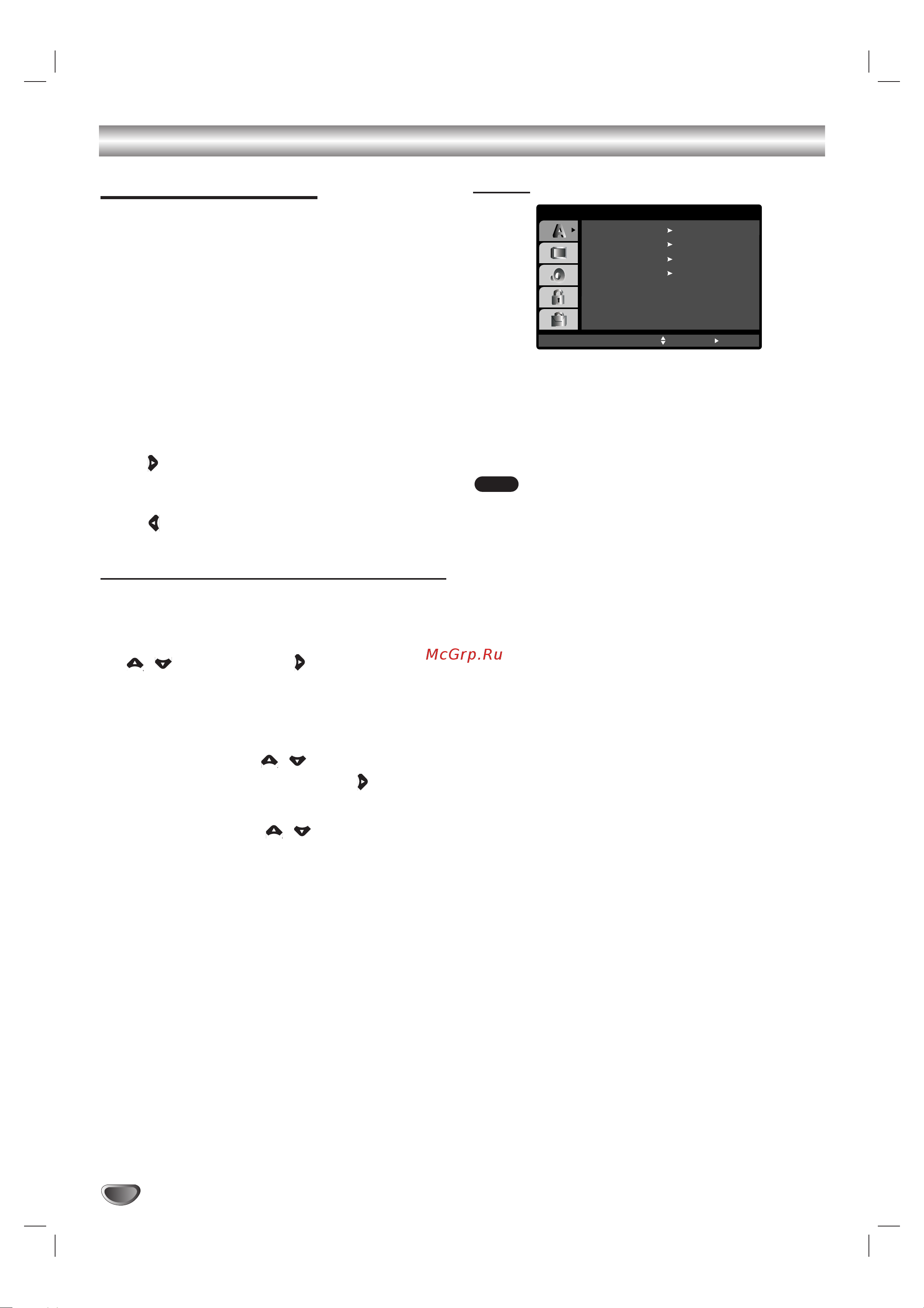 LG LF-K9150 [18/40] Ç î ì â ûòú ìó íë