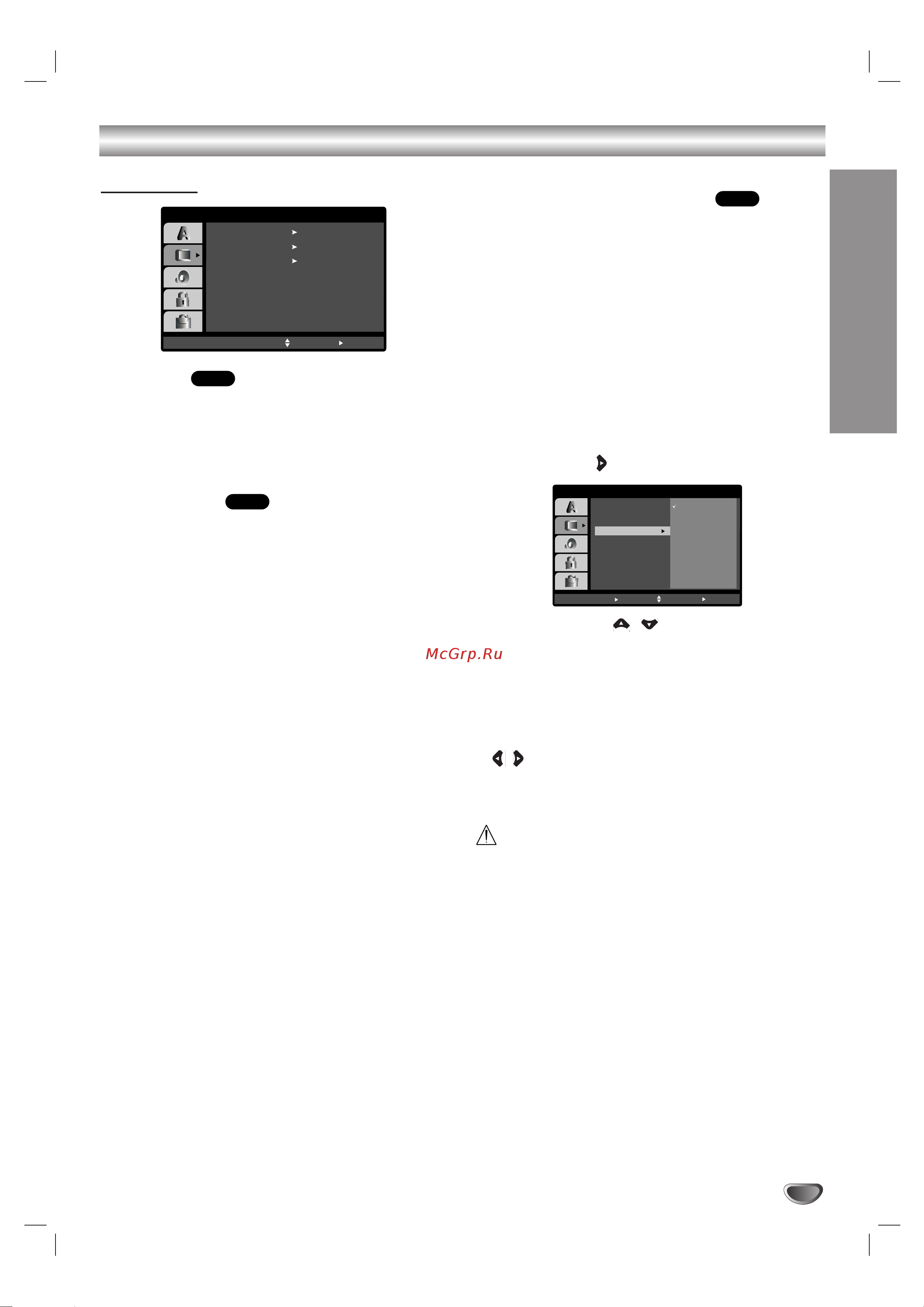 LG LF-K9150 [19/40] Ñàëèãöâ