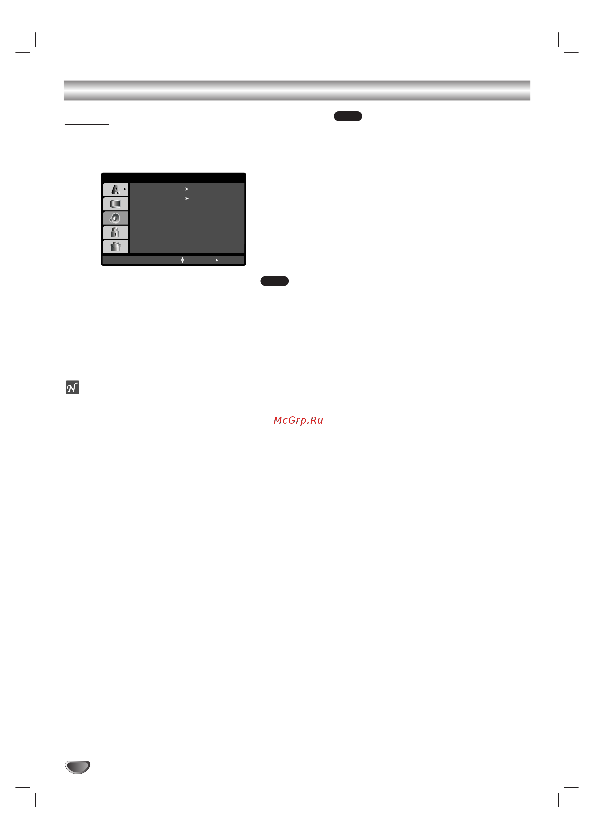 LG LF-K9150 [20/40] Èâ â ì îóï óú