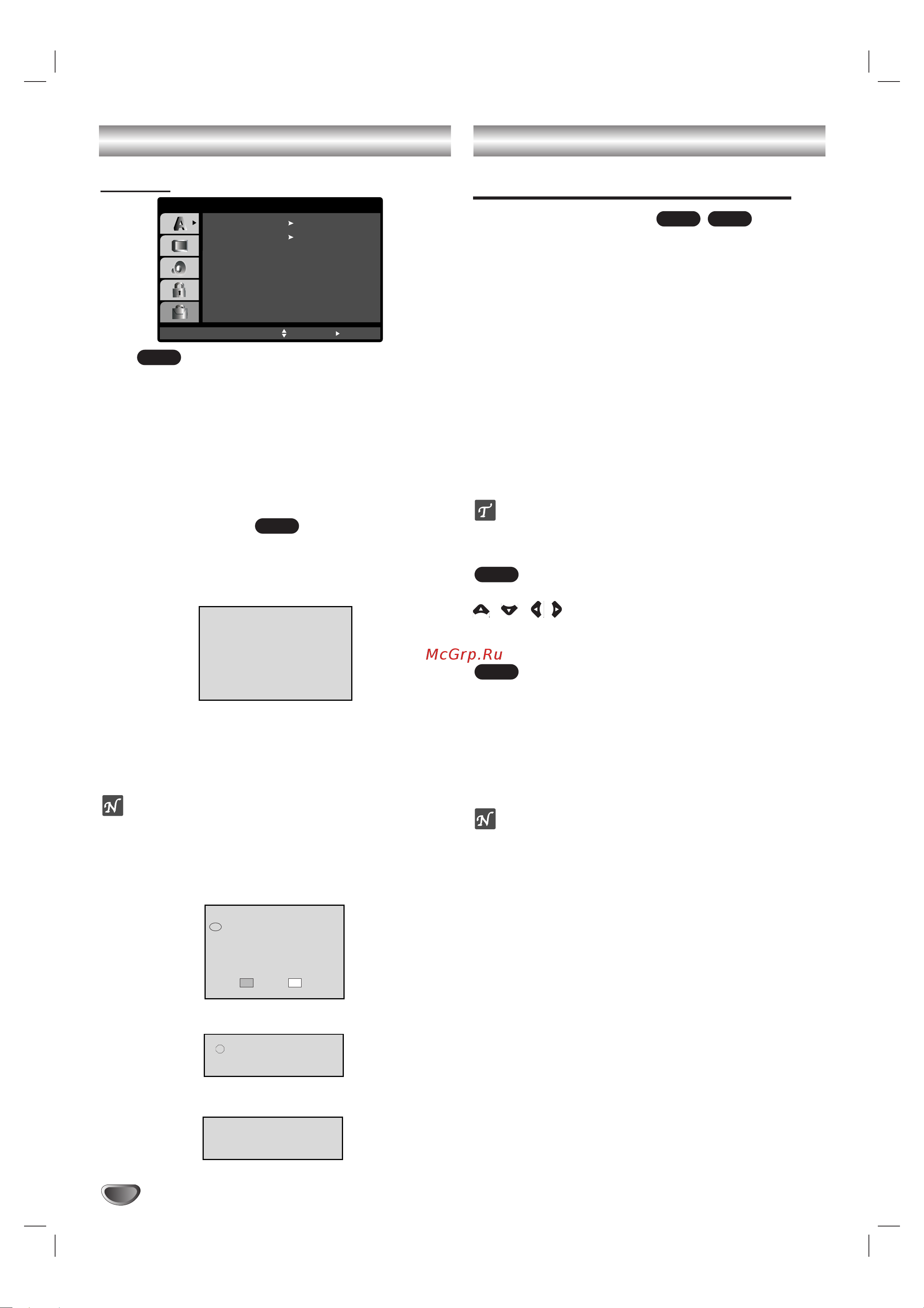 LG LF-K9150 [22/40] Èâ â ì îóï óú