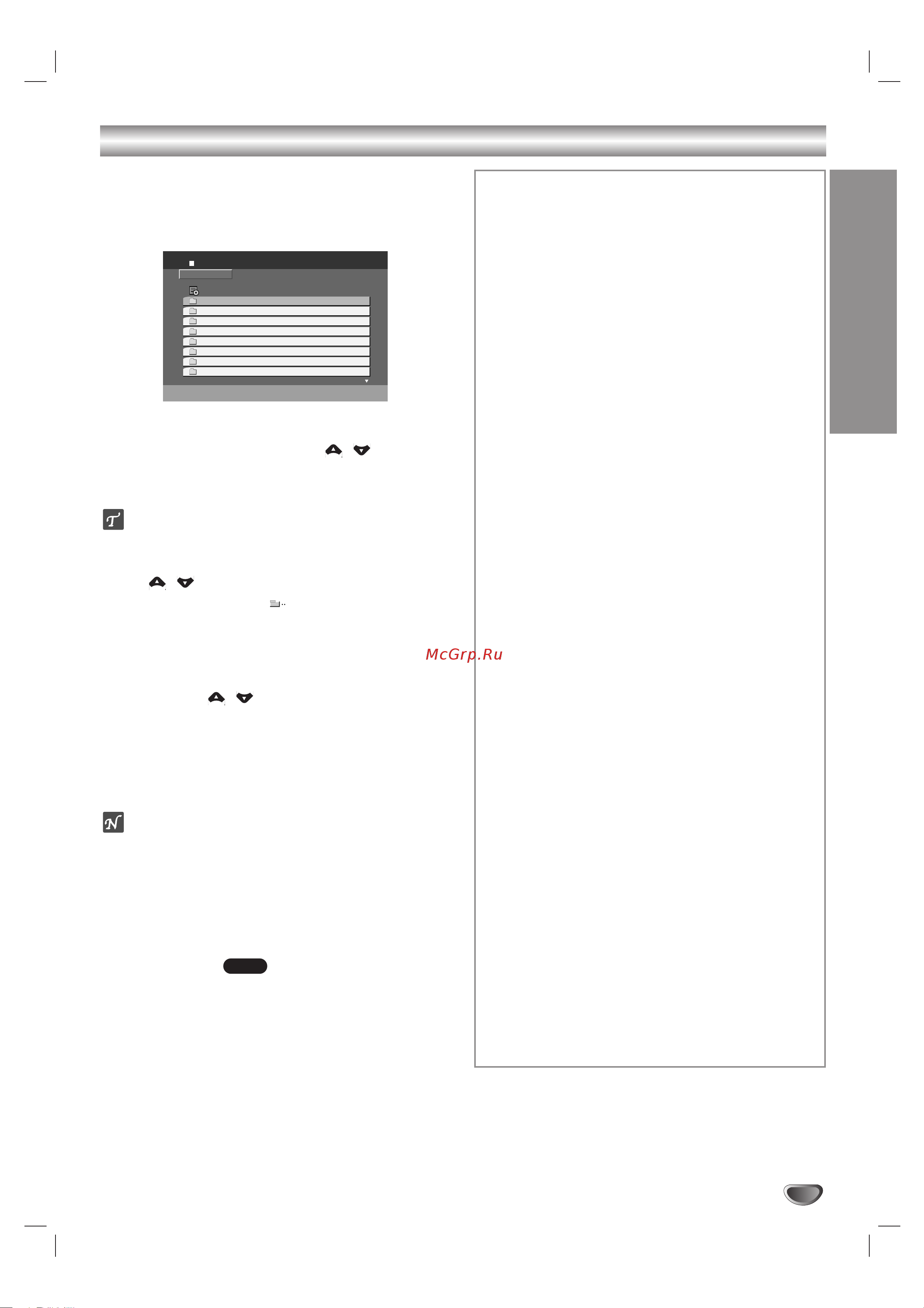 LG LF-K9150 [29/40] Ê óú ò ëòíóï ùó ï ú divx