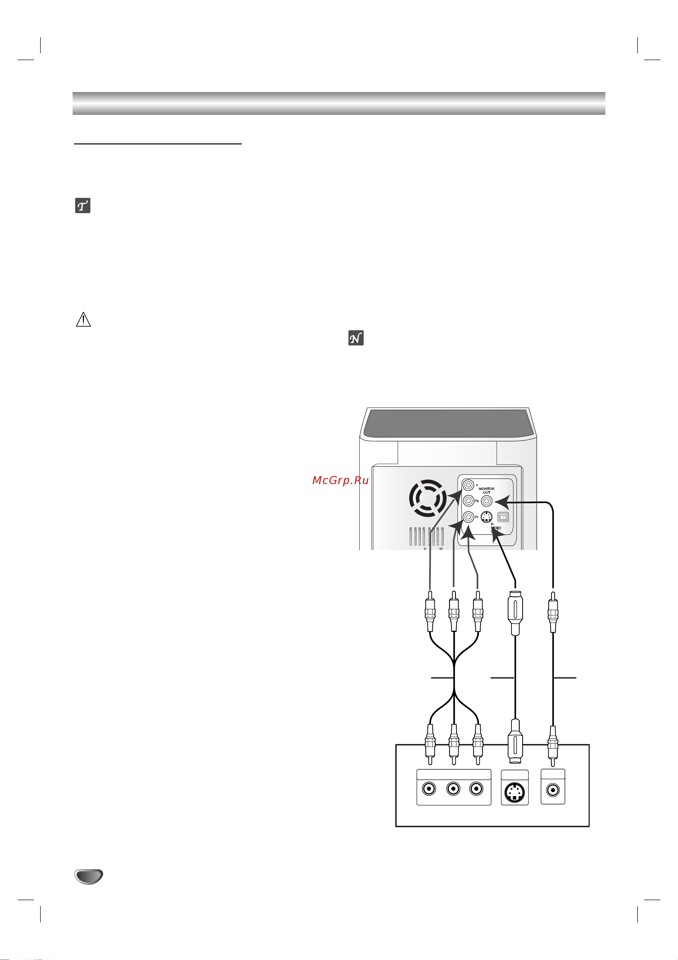 LG LF-K9150 [8/40] Èó íî âìëâ