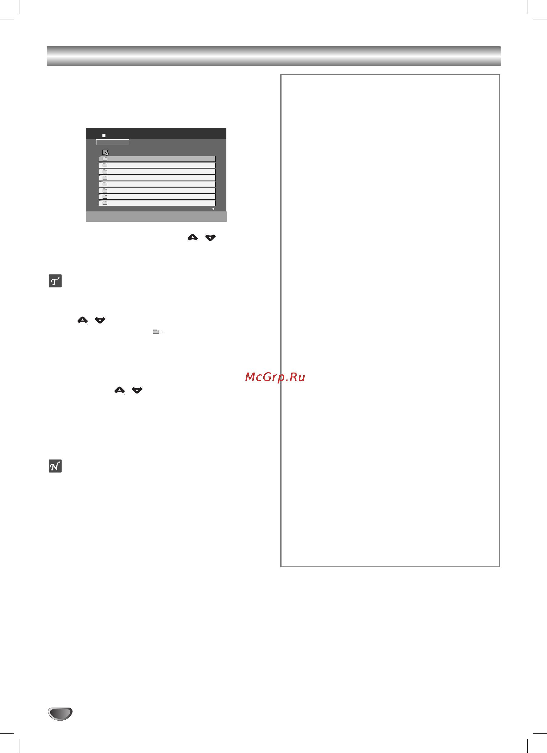 LG LF-K3560Q [24/34] Работа с диском формата divx
