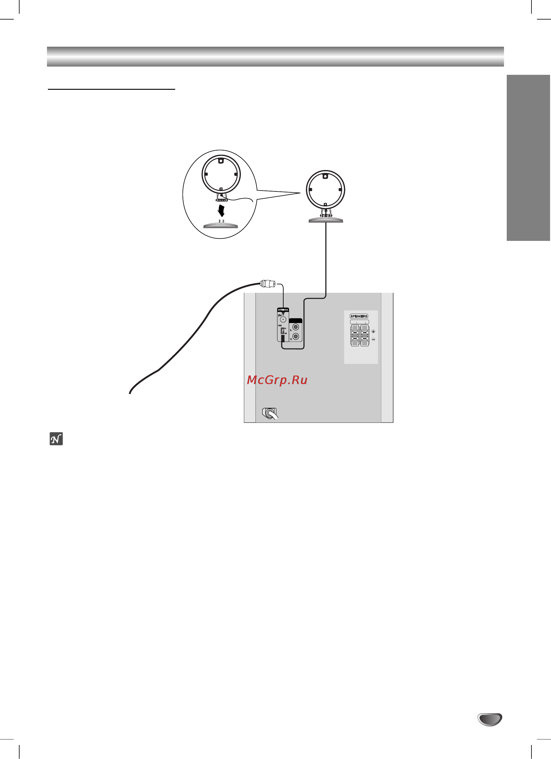 LG LF-K3560Q [7/34] Подключение