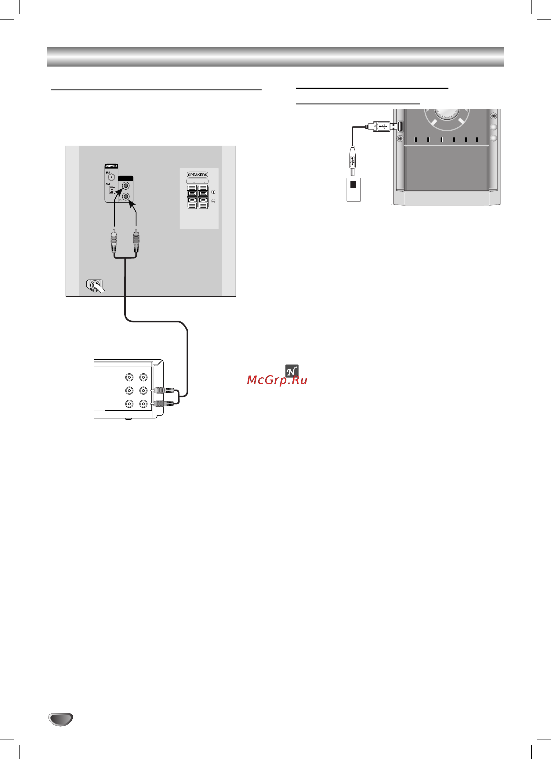 LG LF-K3560Q [8/34] Подключение