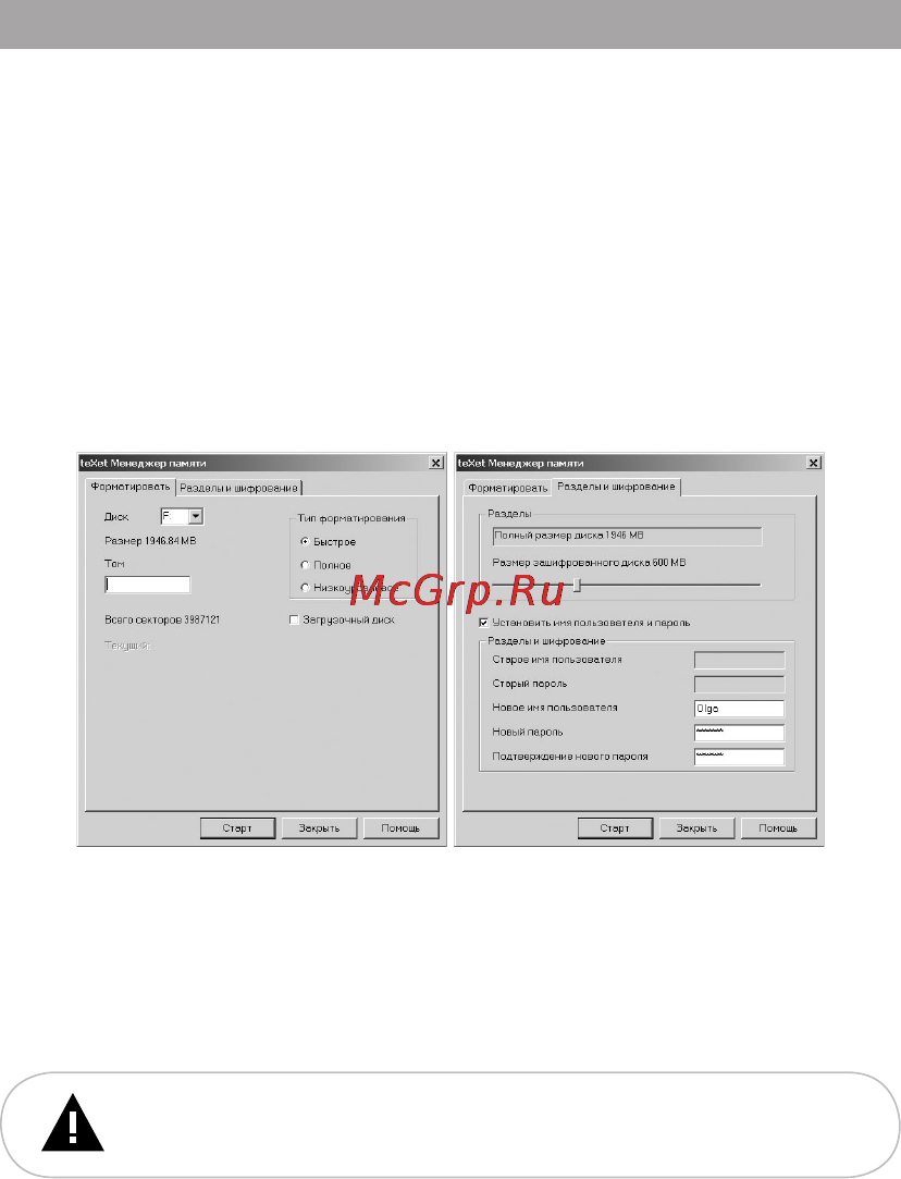 Texet T-589 4GB Black [48/58] Разбивка usb диска