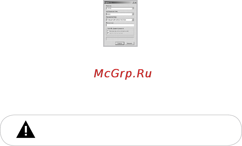 Texet T-589 4GB Black Инструкция по эксплуатации онлайн [55/58] 1732
