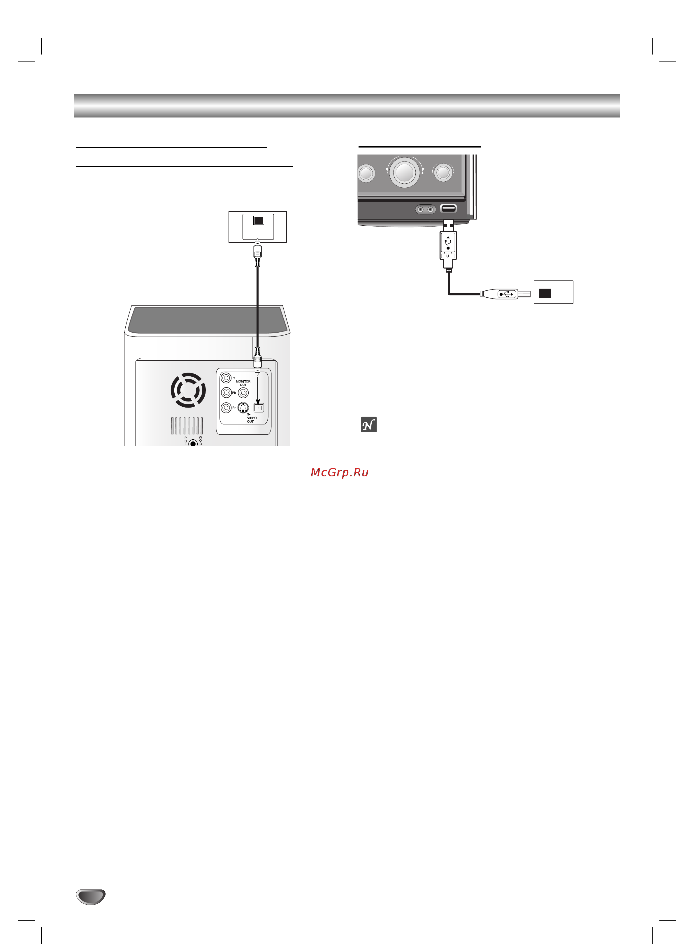 LG LF-D7350 [10/35] Èó íî âìëâ í ìâ ìâïû ó ó û ó ìë ë í úâîâ ëáó û