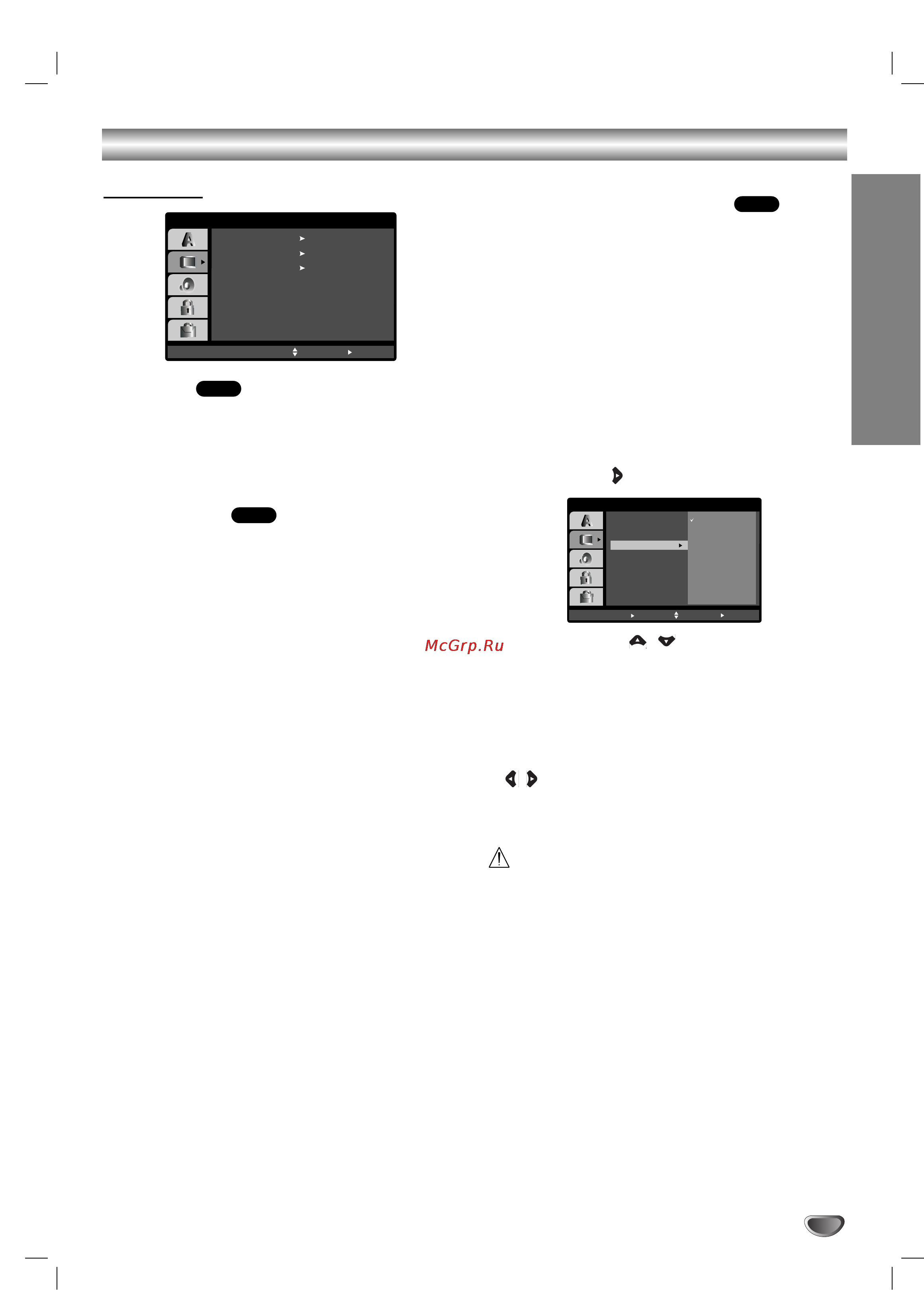 LG LF-D7350 [19/35] Èâ â ì îóï óú
