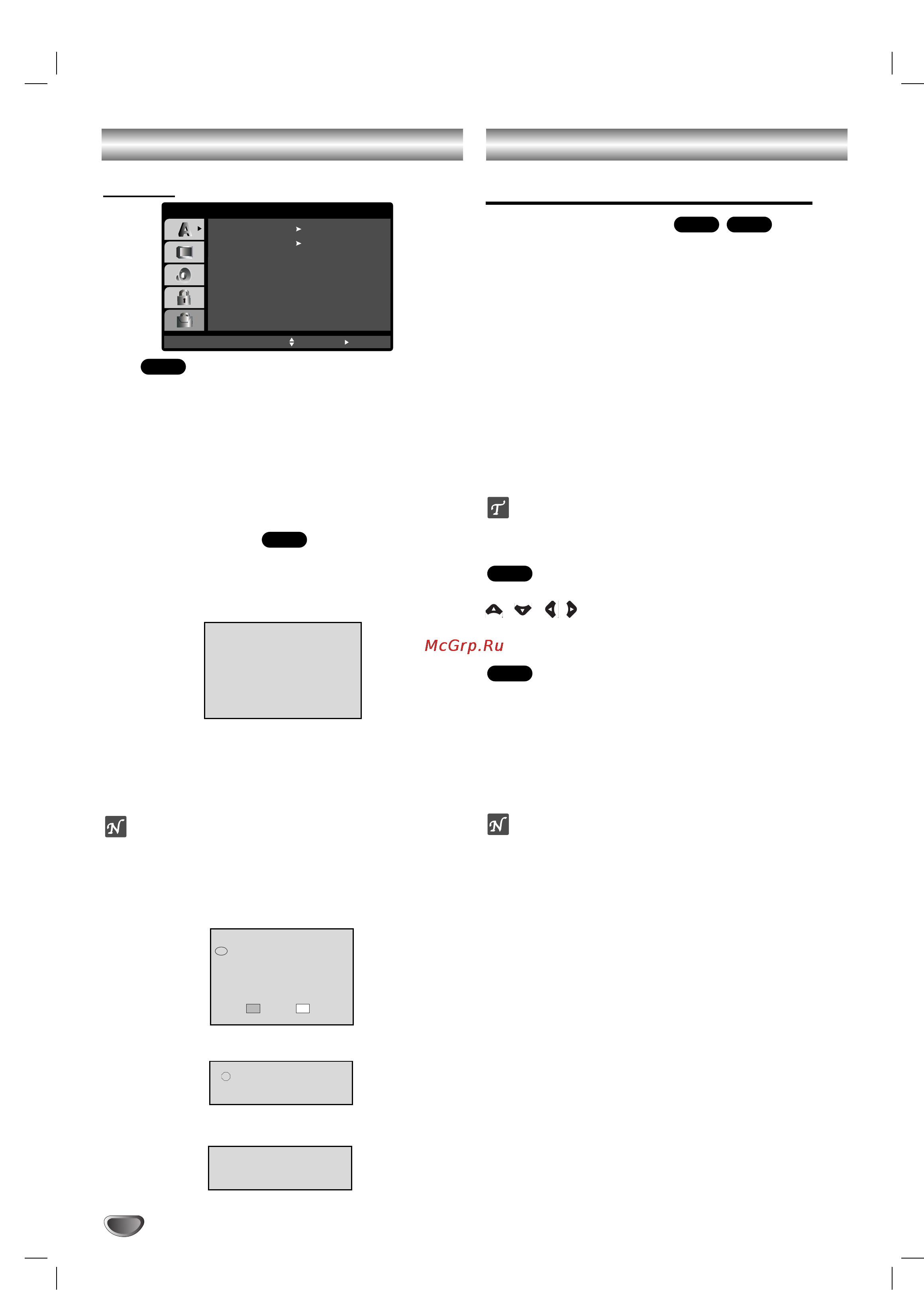 LG LF-D7350 [22/35] Èâ â ì îóï óú