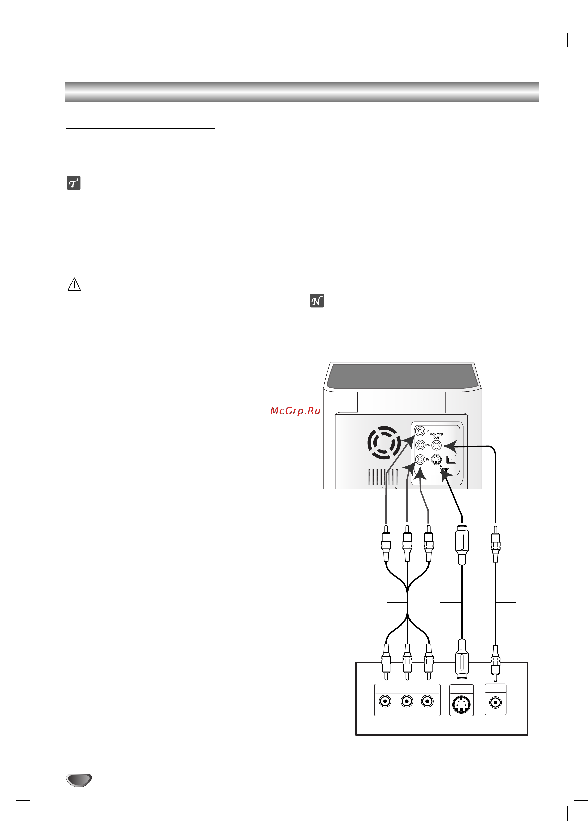 LG LF-D7350 [8/35] Rear of tv