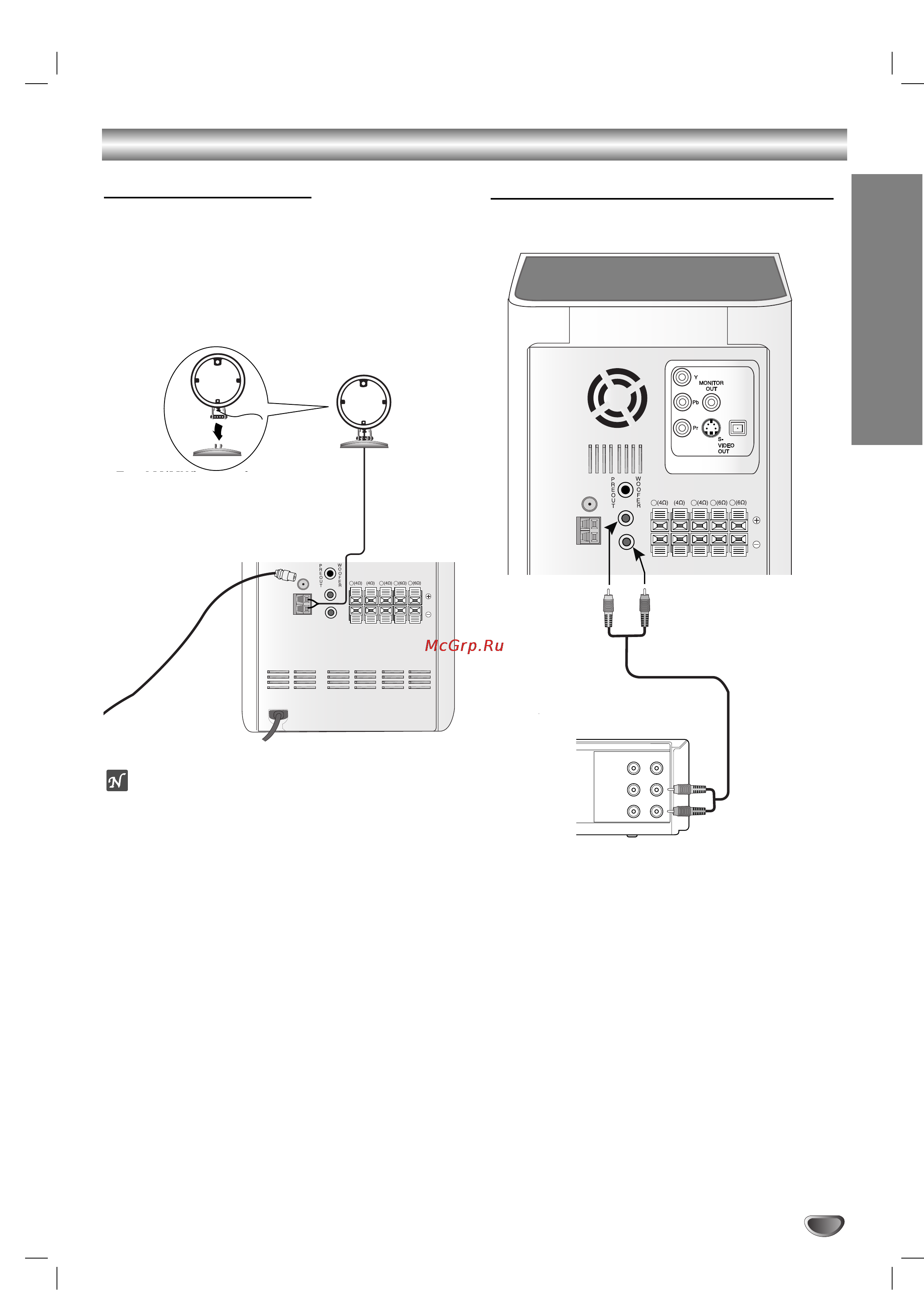 LG LF-D7350 [9/35] Èó íî âìëâ