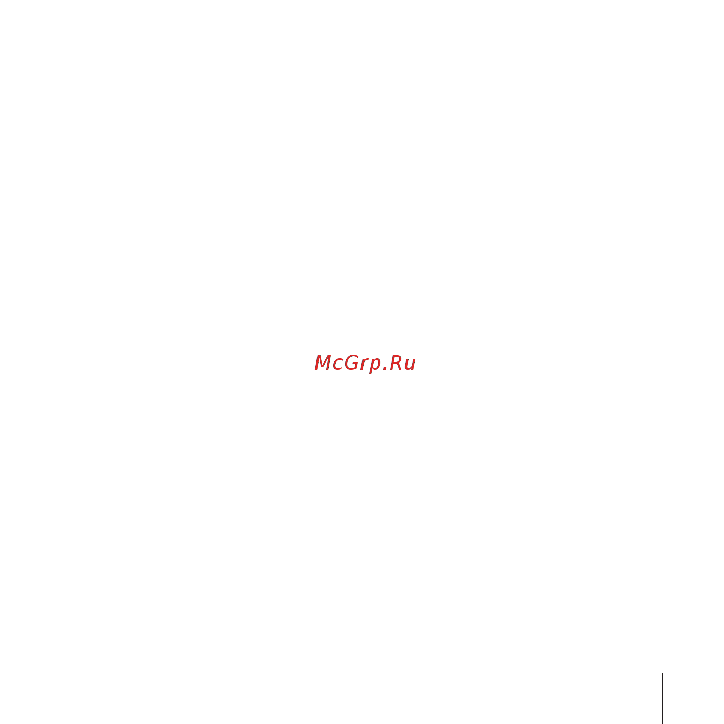 Apple MC184RS/B [13/44] Настройка новой беспроводной клавиатуры и нового компьютера mac