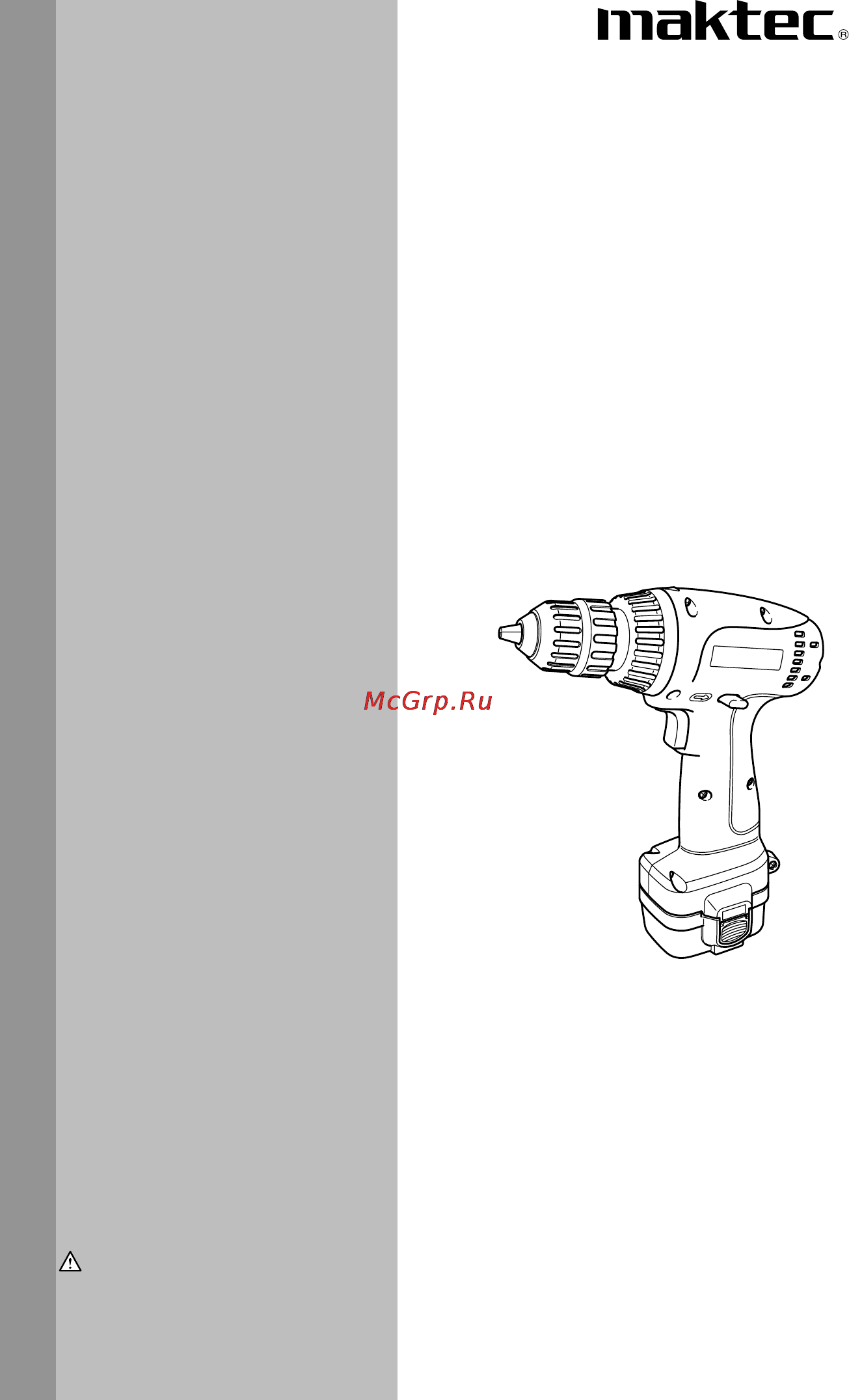 Maktec MT063SK2 Инструкция по эксплуатации онлайн