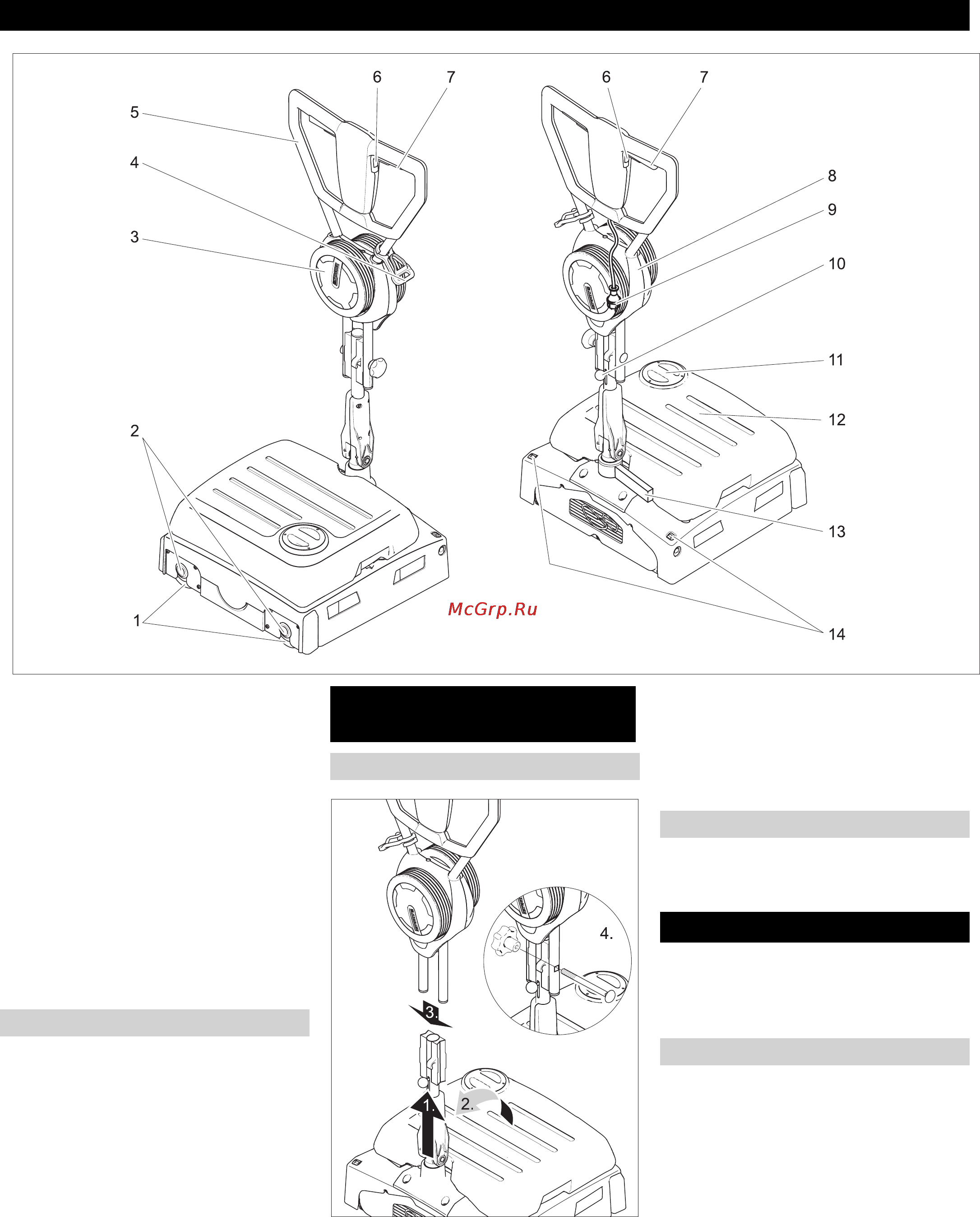 Karcher BRS 40/1000C *EU [161/168] Експлуатація