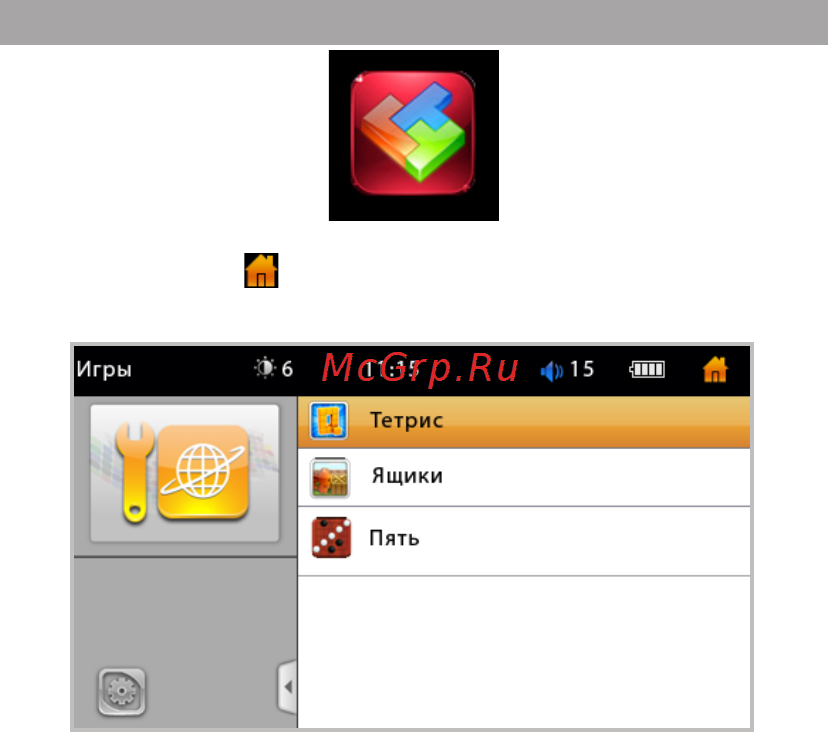 Texet T-919HD 4Gb [49/58] Игры