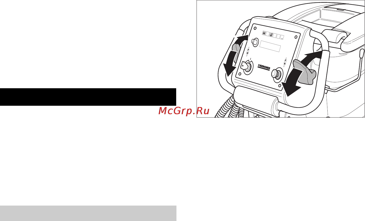 Karcher B 60 W Bp Dose [227/550] Λειτουργία