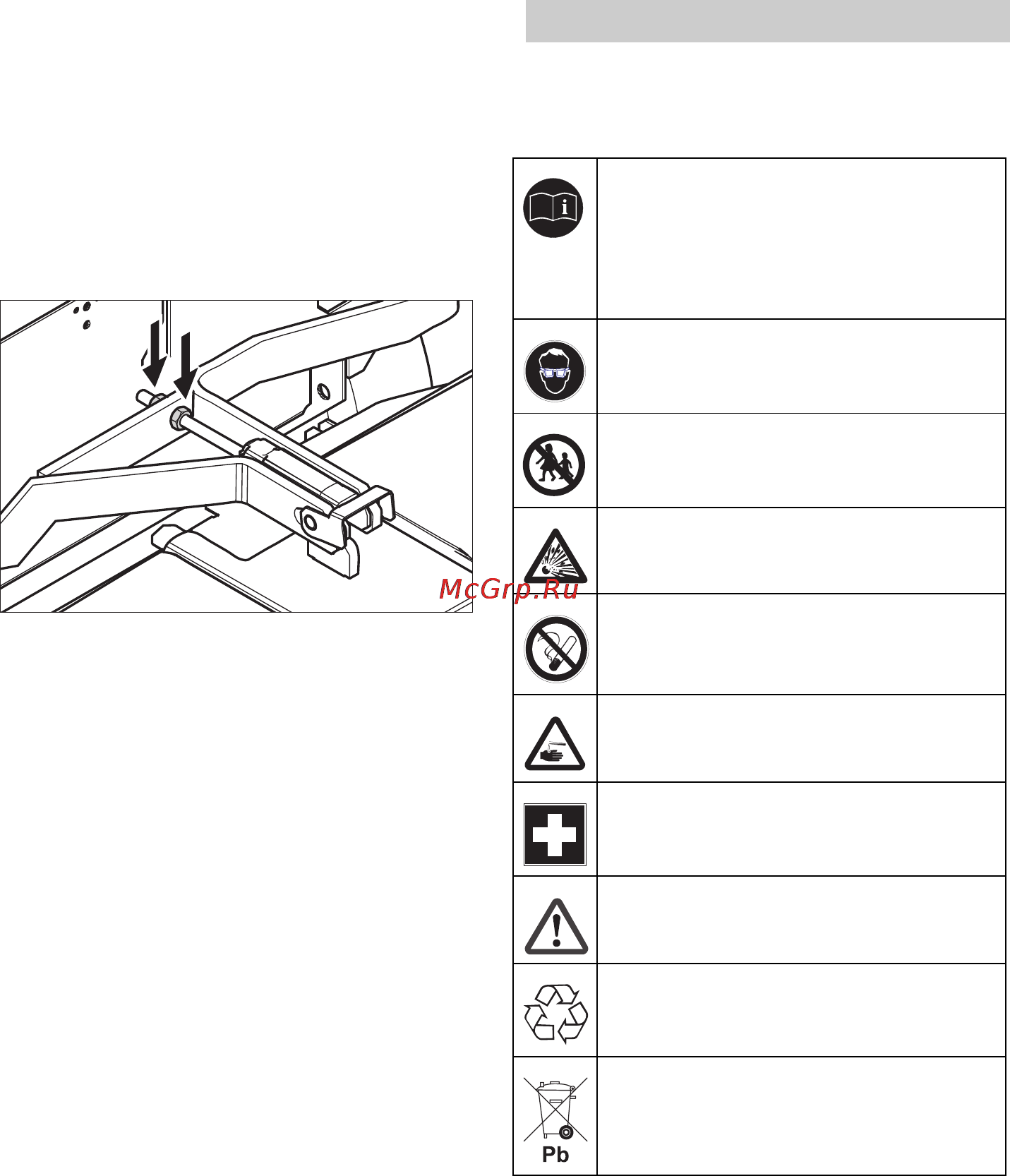Karcher B 60 W Bp Dose [235/550] Μπαταρίες