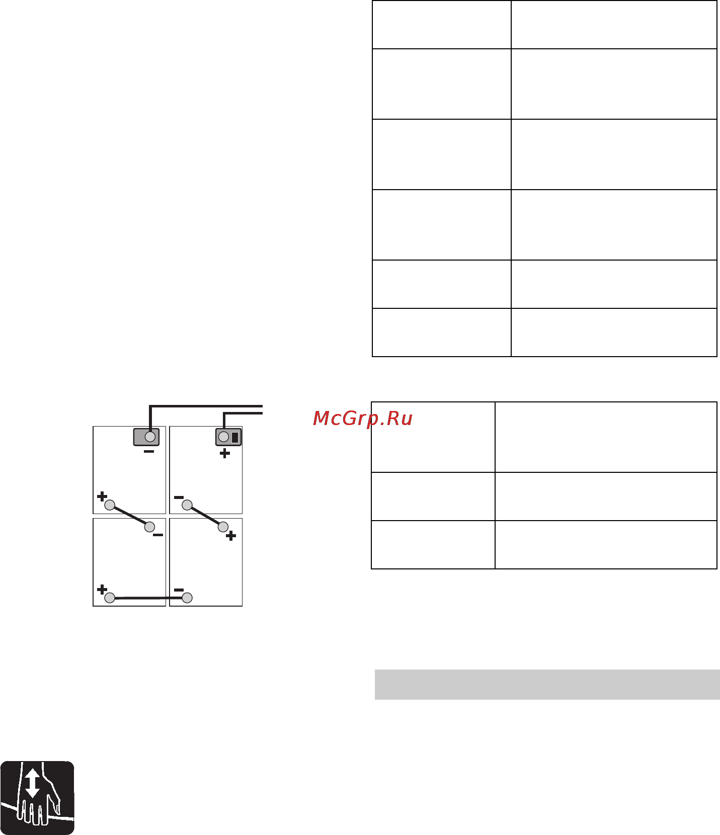 Karcher B 60 W Bp Dose [256/550] Akülerin sökülmesi