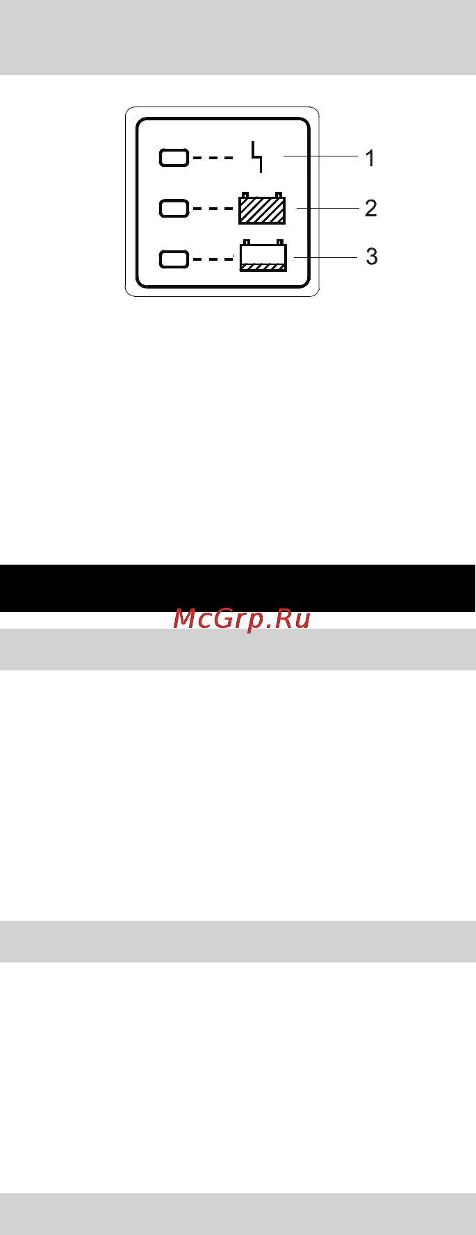 Karcher B 60 W Bp Dose [268/550] Перед началом работы