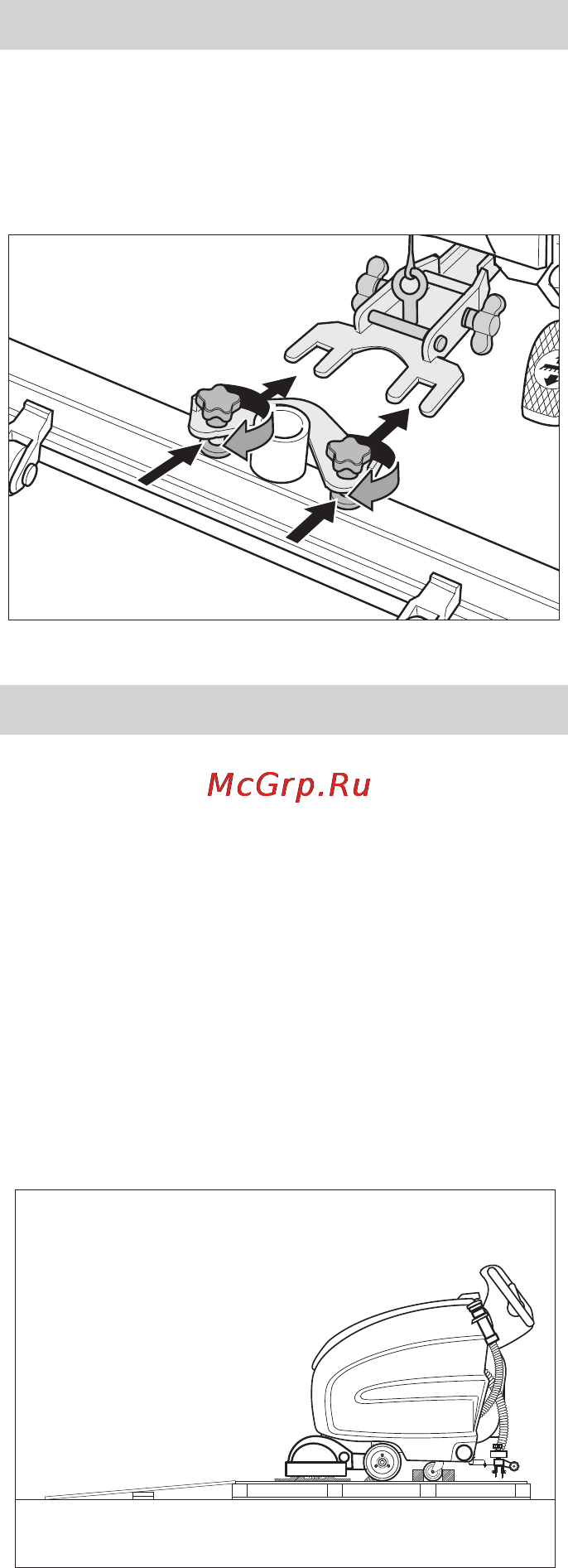 Karcher B 60 W Bp Pack [269/550] Выгрузка аппарата
