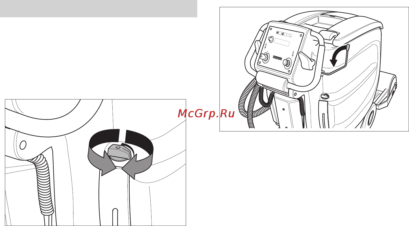 Karcher B 60 W Bp Dose [272/550] Настройки