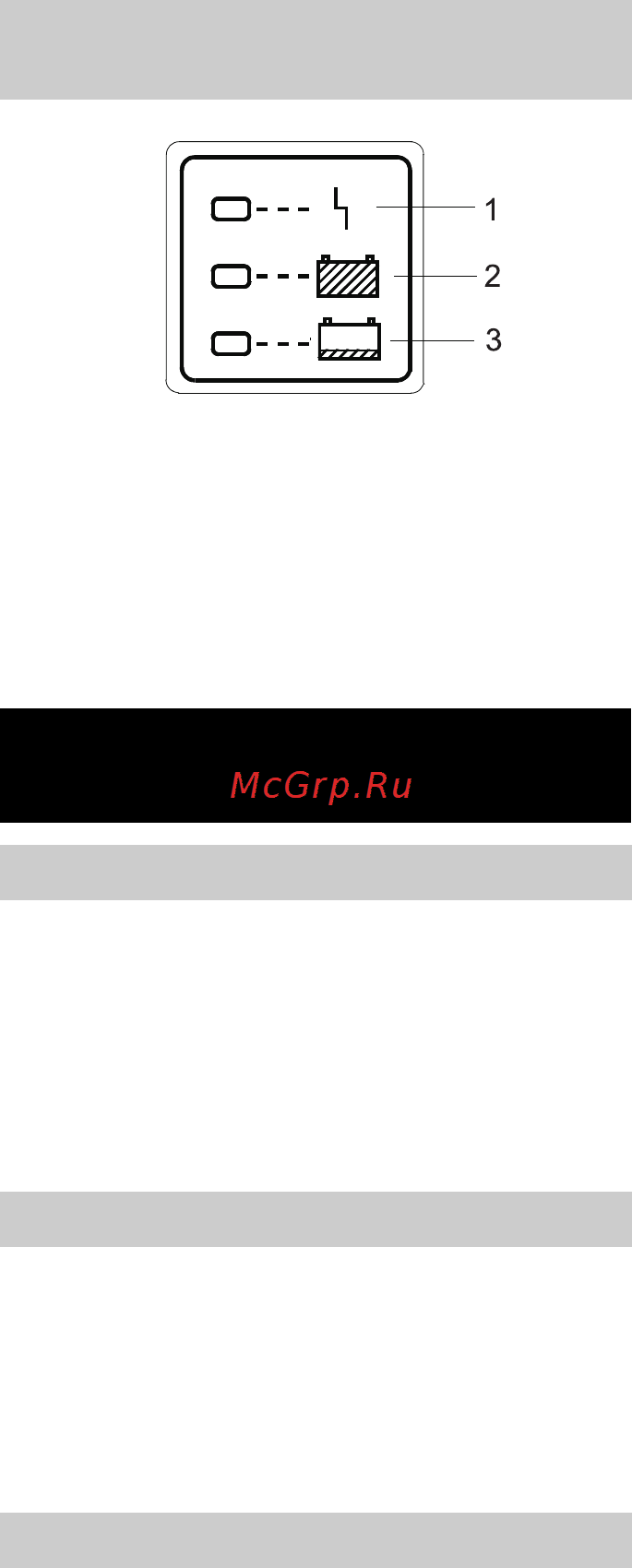 Karcher B 60 W Bp Pack Dose [451/550] Преди пускане в експлоатация