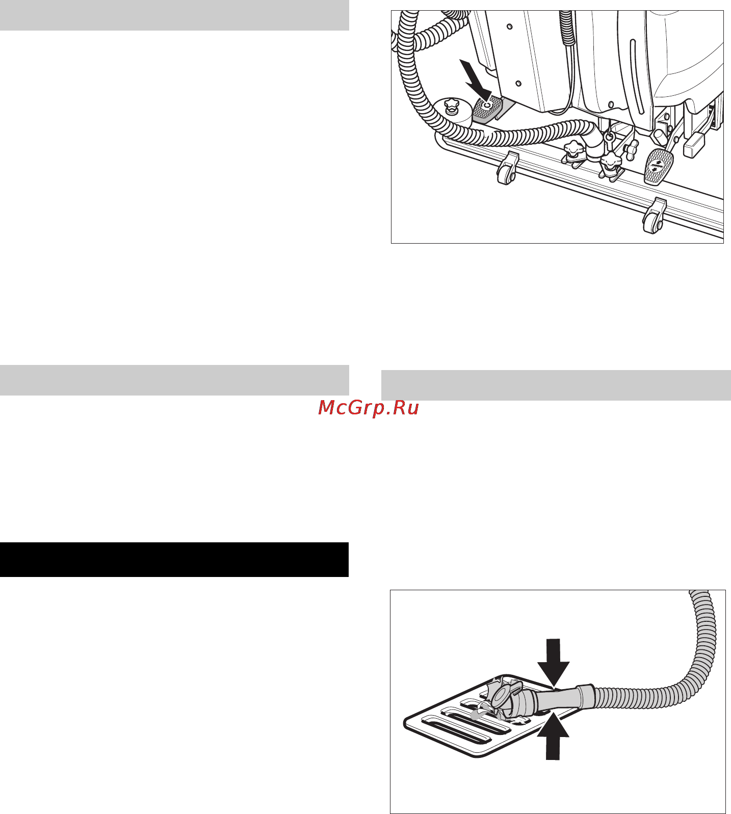 Karcher B 60 W Bp Dose [457/550] Спиране и изключване