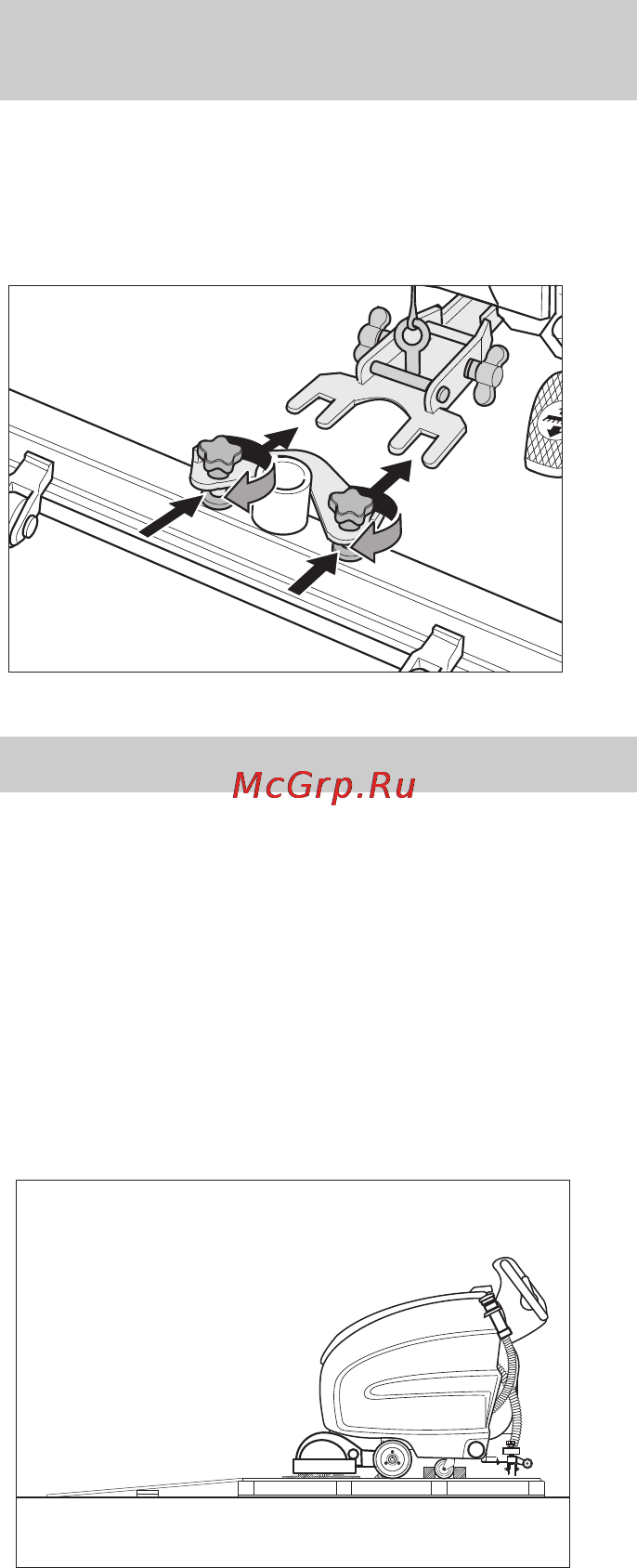 Karcher B 60 W Bp Dose [532/550] Вивантаження приладу