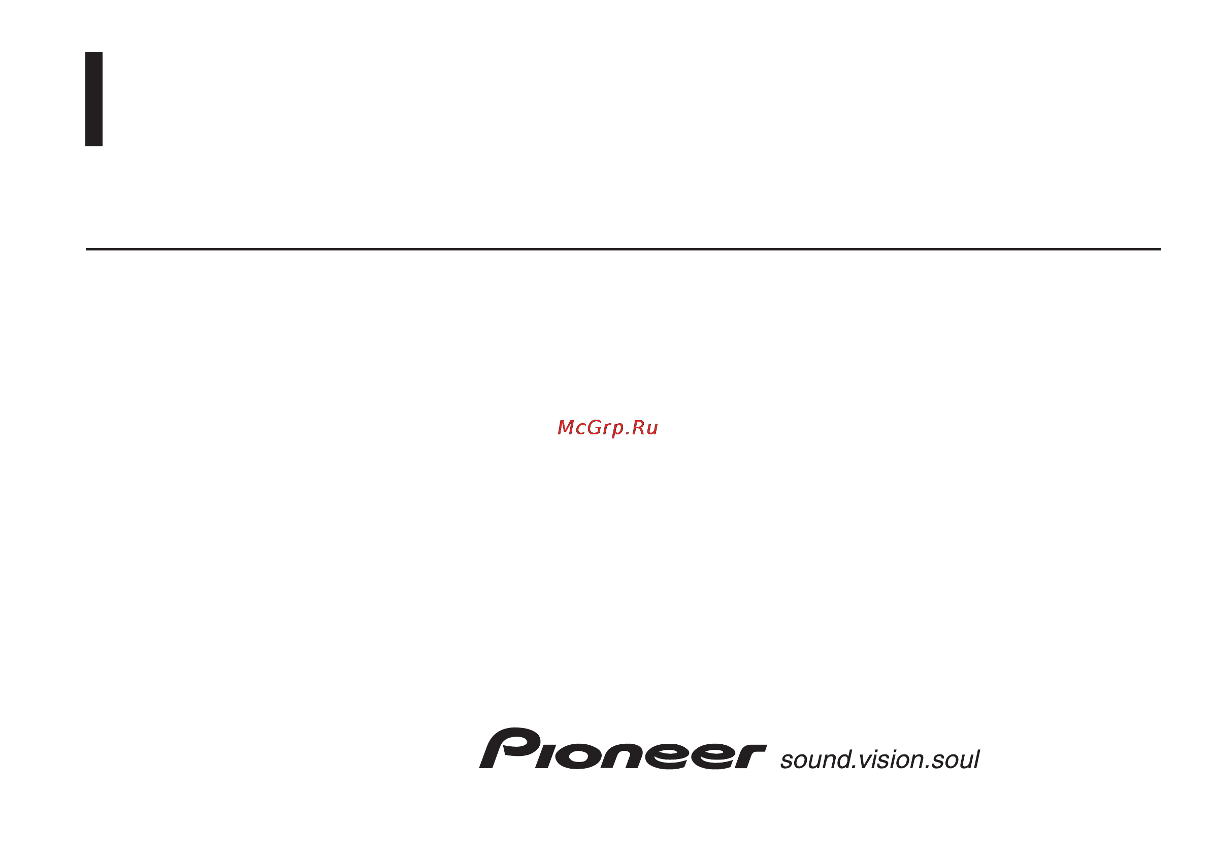 Pioneer GM-4000F Инструкция по эксплуатации онлайн