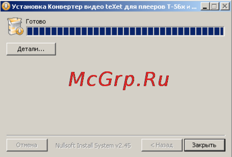 Texet T-690 8ГБ Black Инструкция по эксплуатации онлайн [27/66] 1804