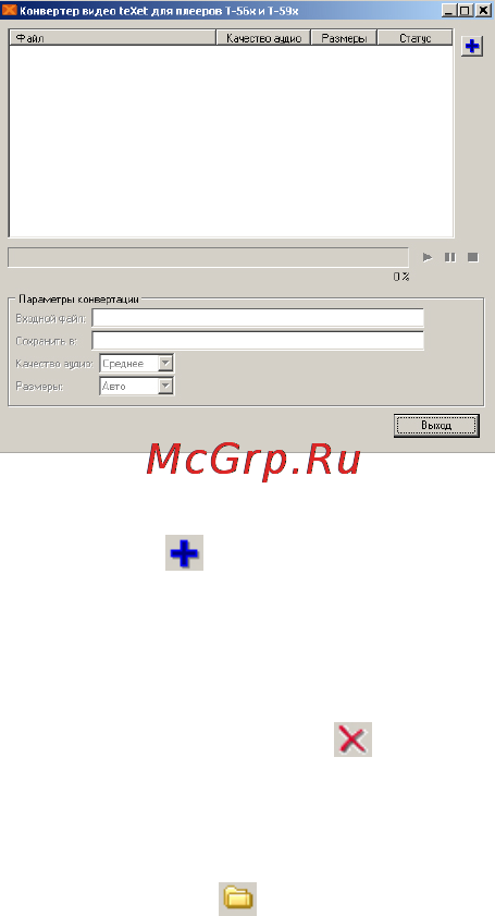 Texet T-690 8ГБ Black Инструкция по эксплуатации онлайн [28/66] 1804