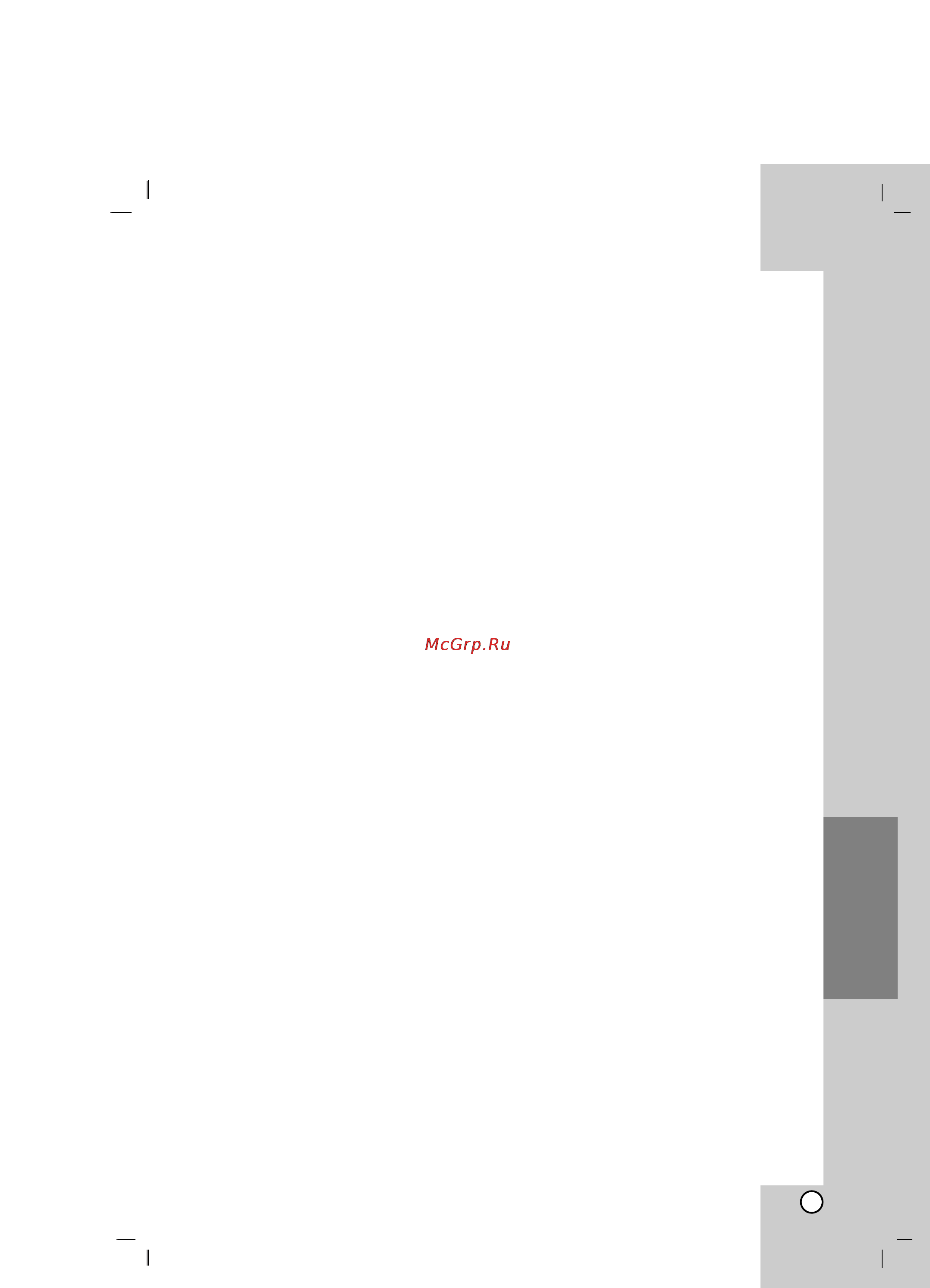 LG FFH-M217 [15/18] Óëòúí ëá âîëﬂ óëòúí ëá âîëﬂ