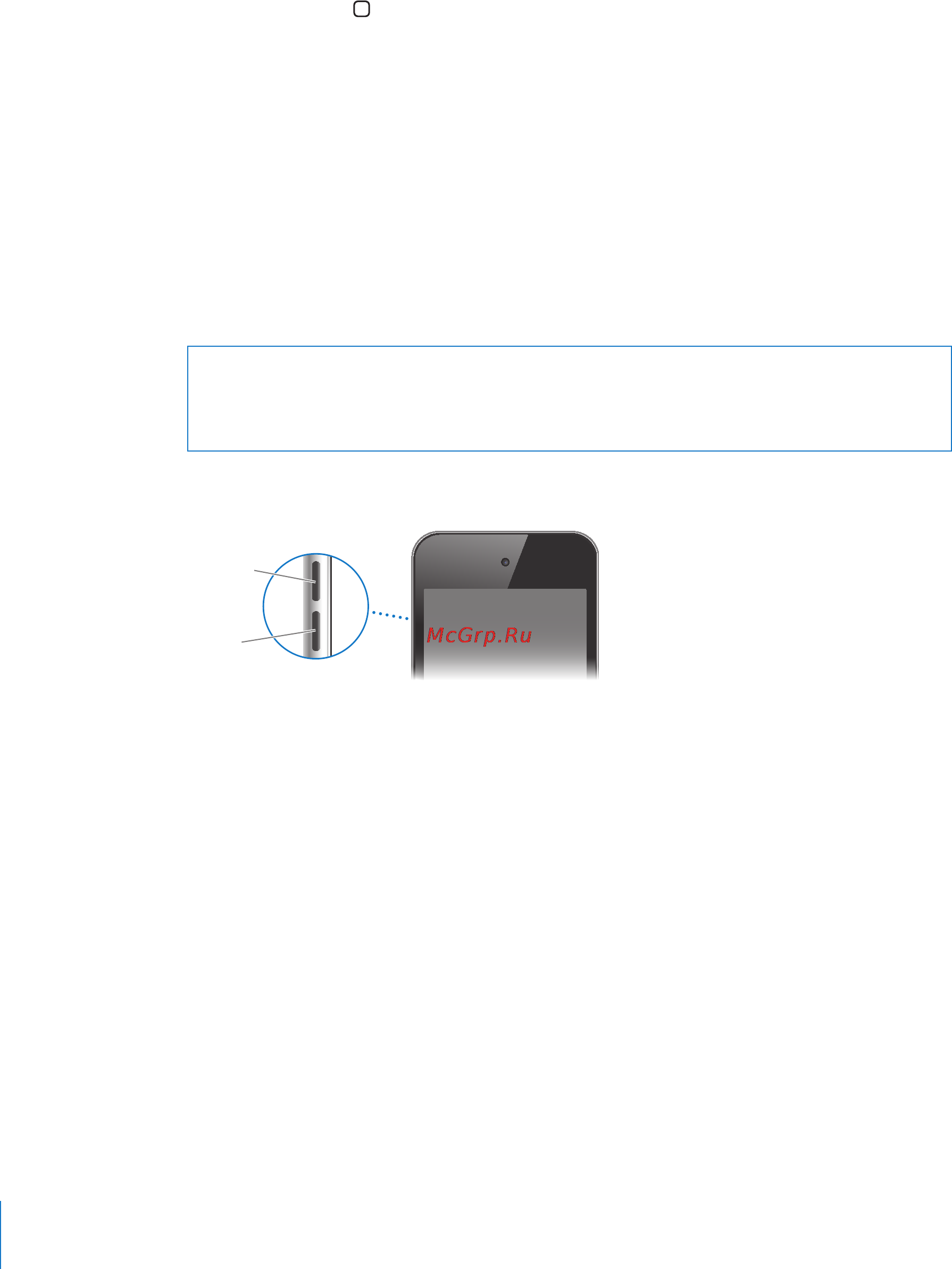 Apple MC540RP/A 8Gb [12/249] Кнопка домой