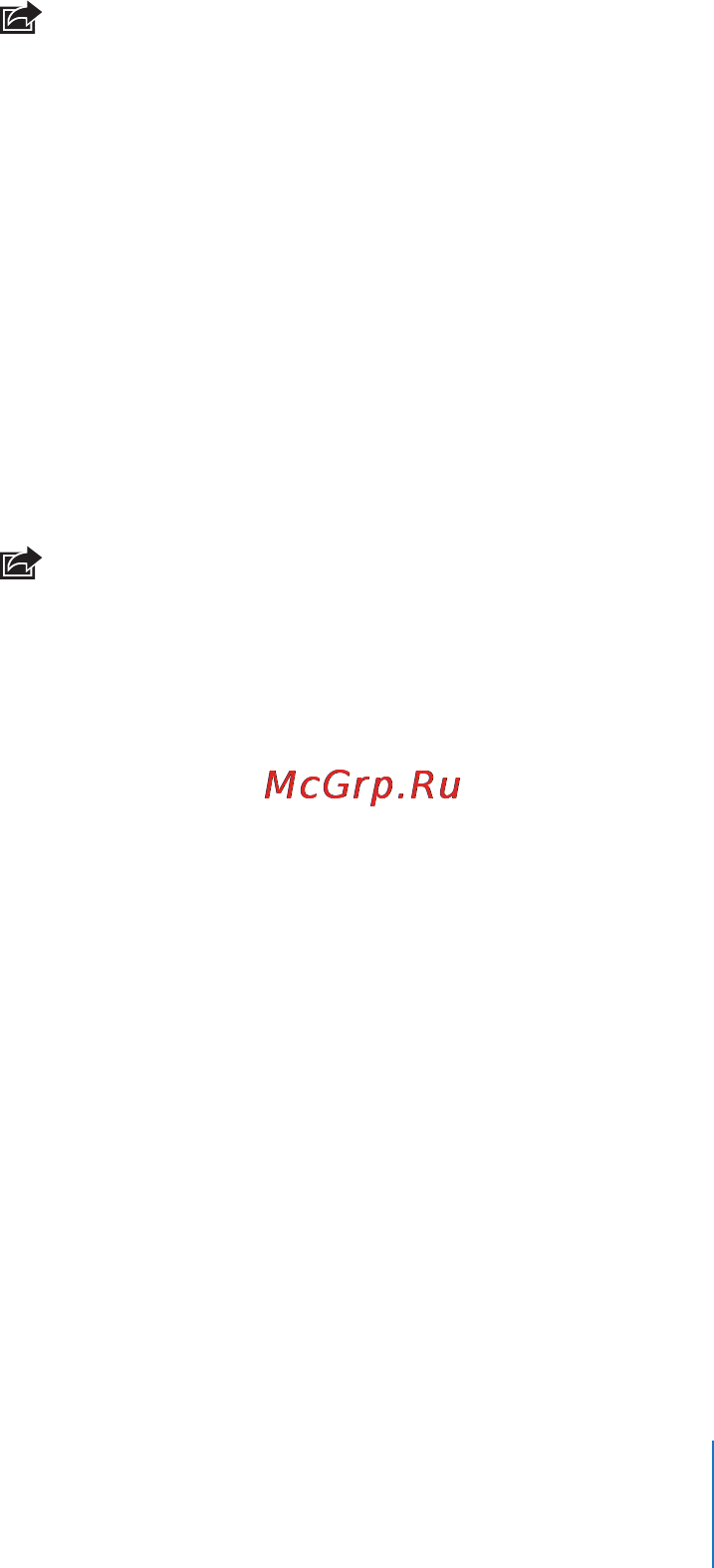 Apple MC540RP/A 8Gb [93/249] Обои