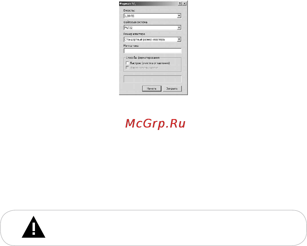 Texet T-249 4Gb Инструкция по эксплуатации онлайн [26/30] 1763