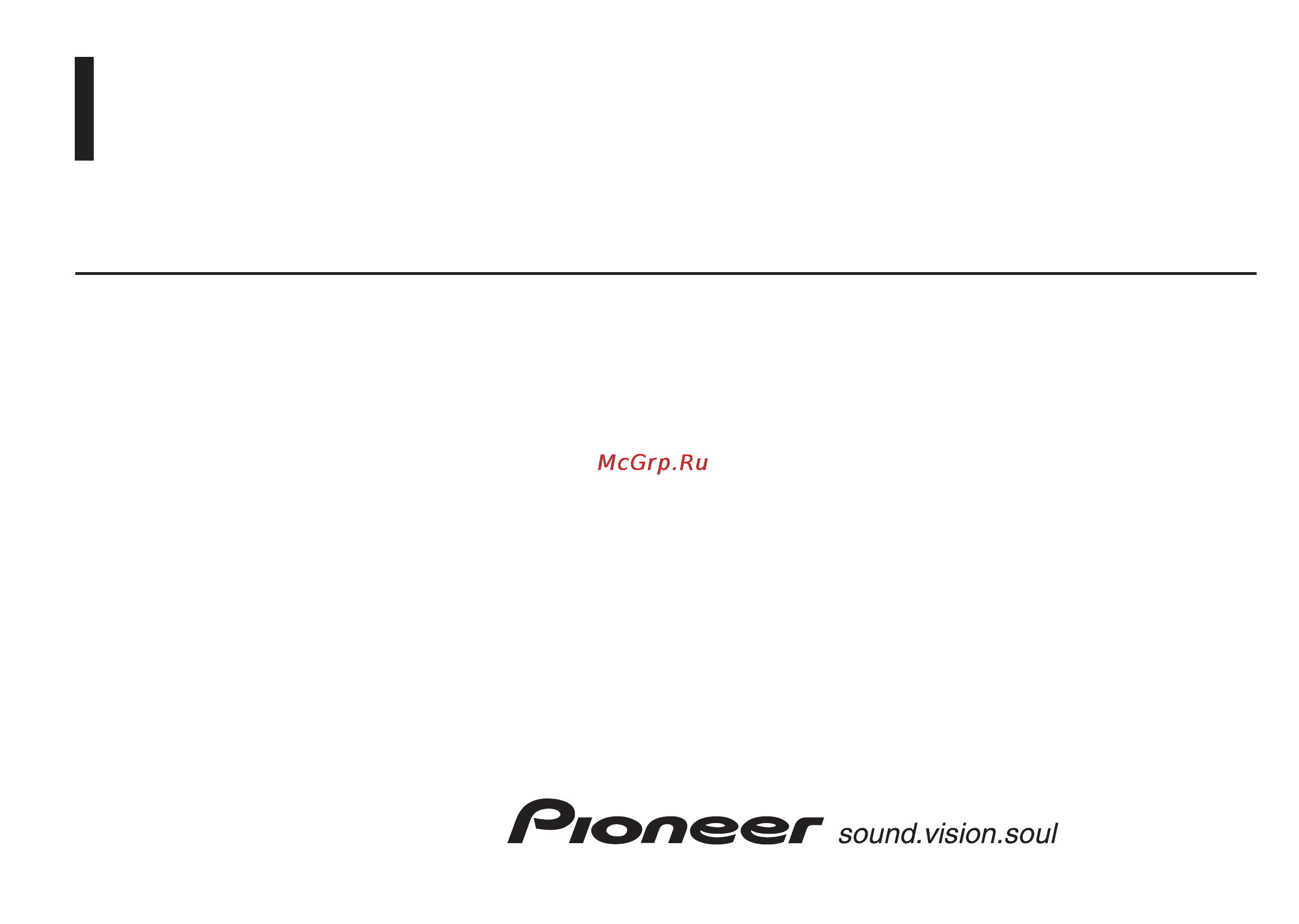 Pioneer GM-3200T Инструкция по эксплуатации онлайн