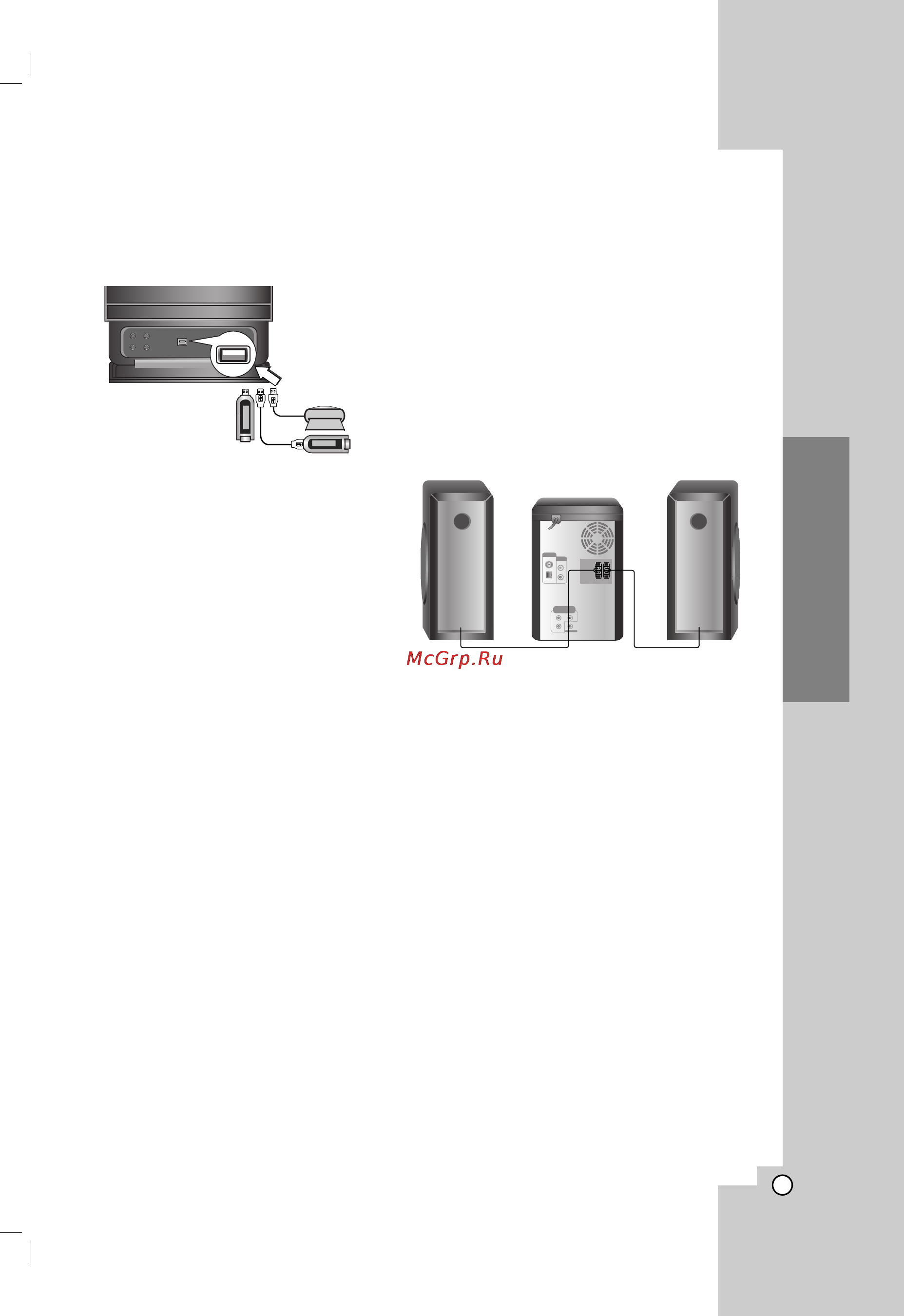 LG FB-K162Q [9/31] Функция usb