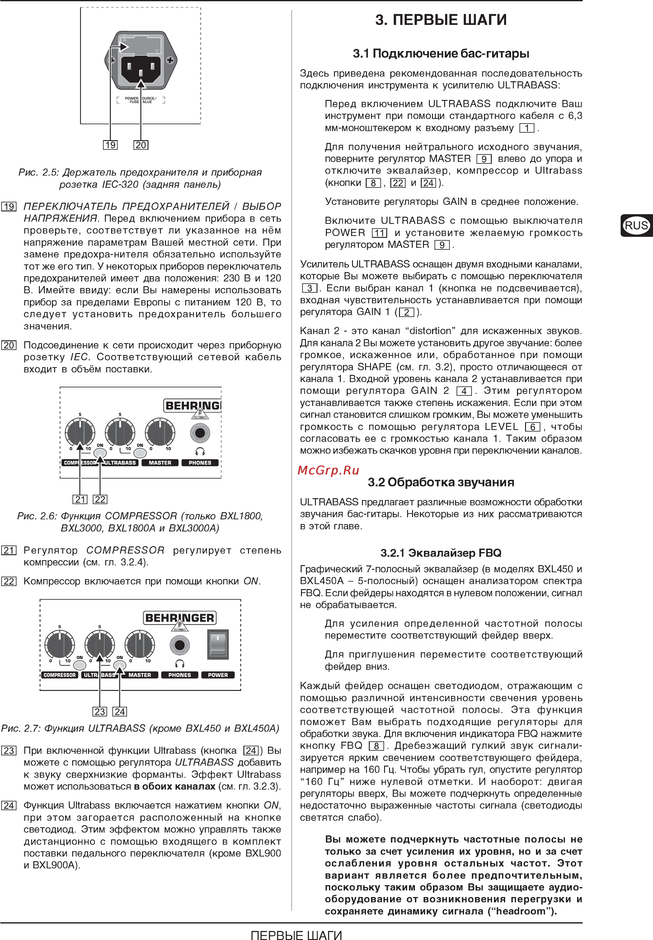 Behringer BXL 3000A ULTRABASS Инструкция по эксплуатации онлайн [5/8] 1793